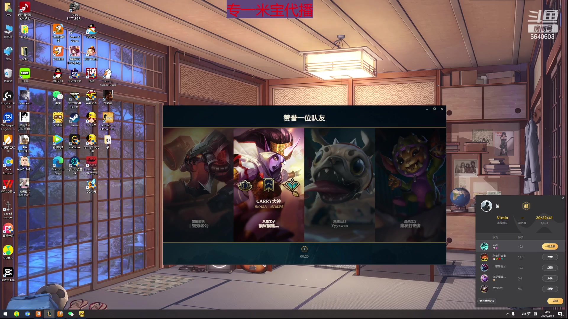 【2023-04-13 00点场】芝士味的韫儿：一天没睡 今天休息一天