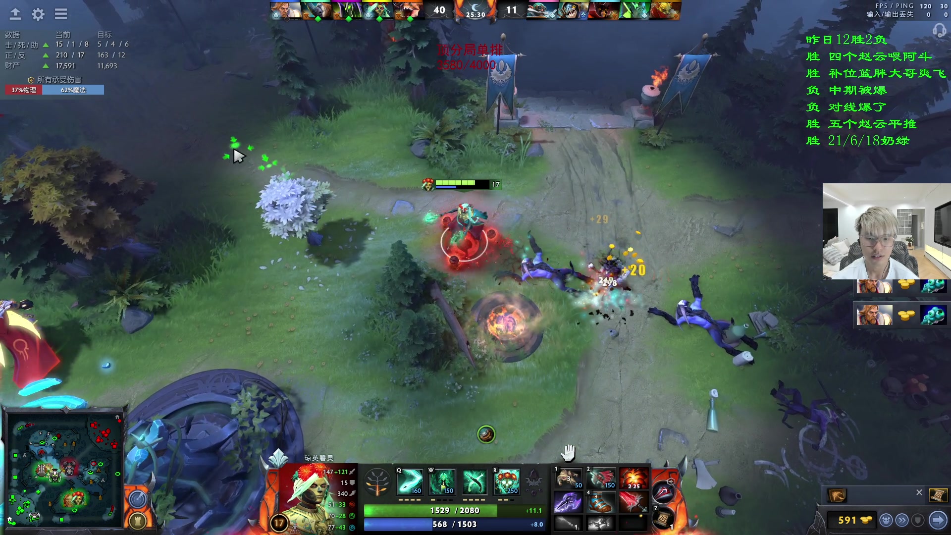 【2023-04-16 18点场】三酒OuO：高手进化论