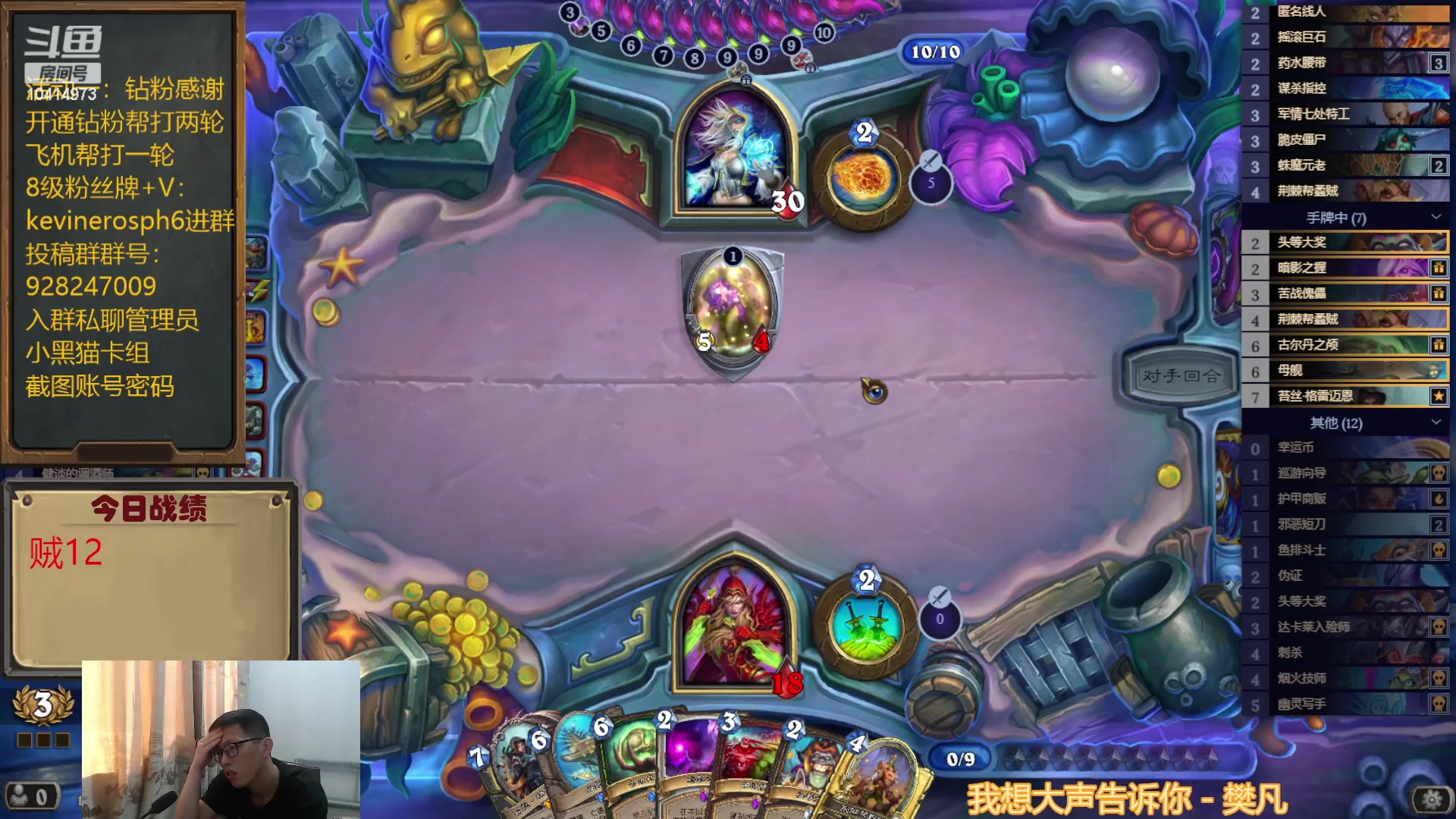 【2023-04-15 15点场】完美竞技古尔丹：自选贼连续12胜