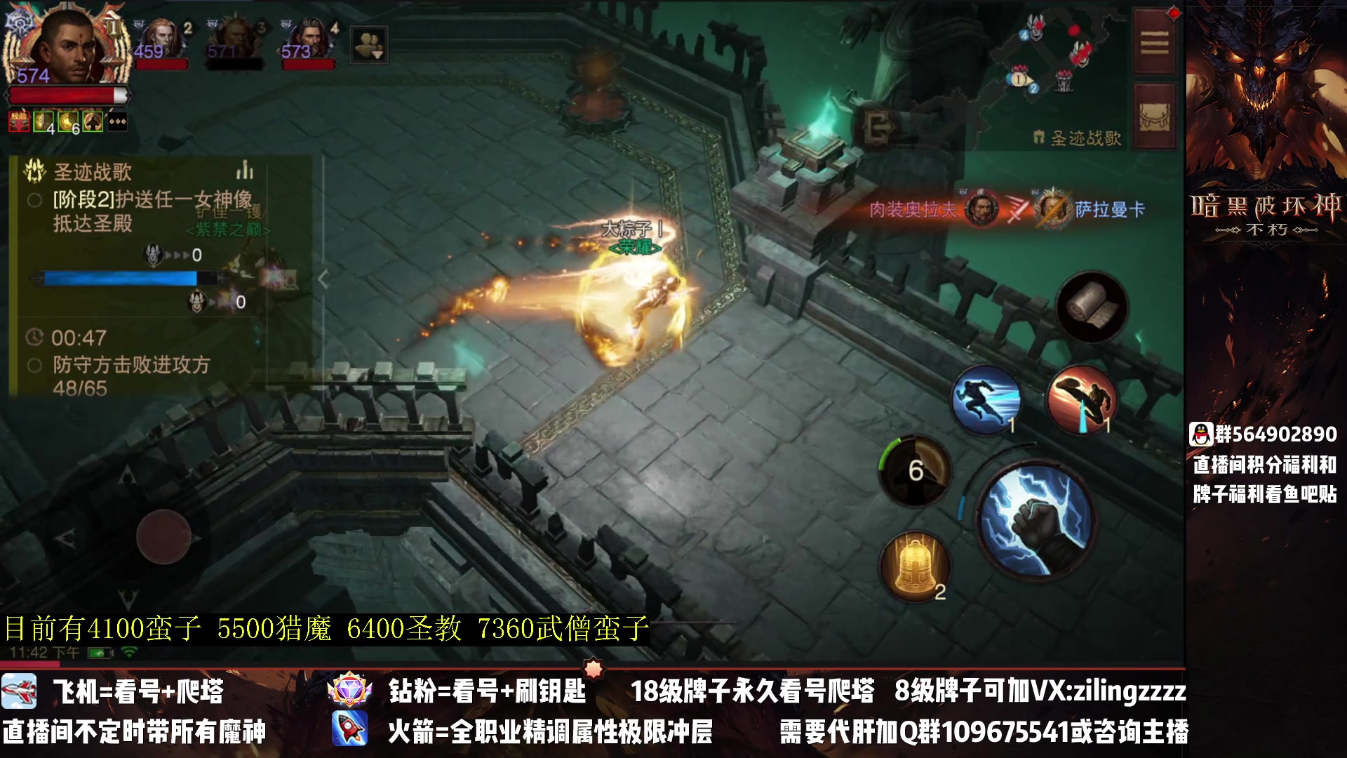 【2023-04-16 23点场】紫灵z：紫灵：满宝石武僧战场冲！
