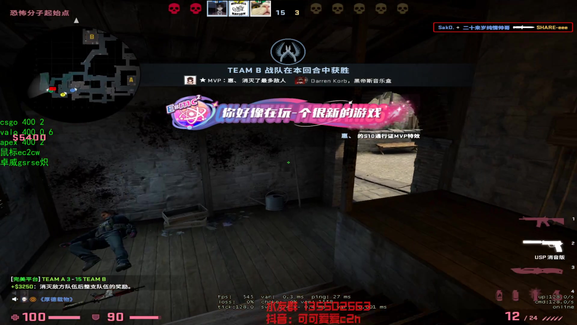 【2023-04-17 12点场】可可爱爱c2h：镶琴四我 二十来岁帅哥主播