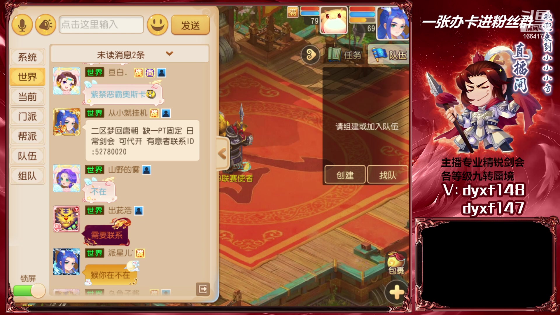 【2023-04-17 18点场】我叫小小小方：专业精锐找号估号帮看号
