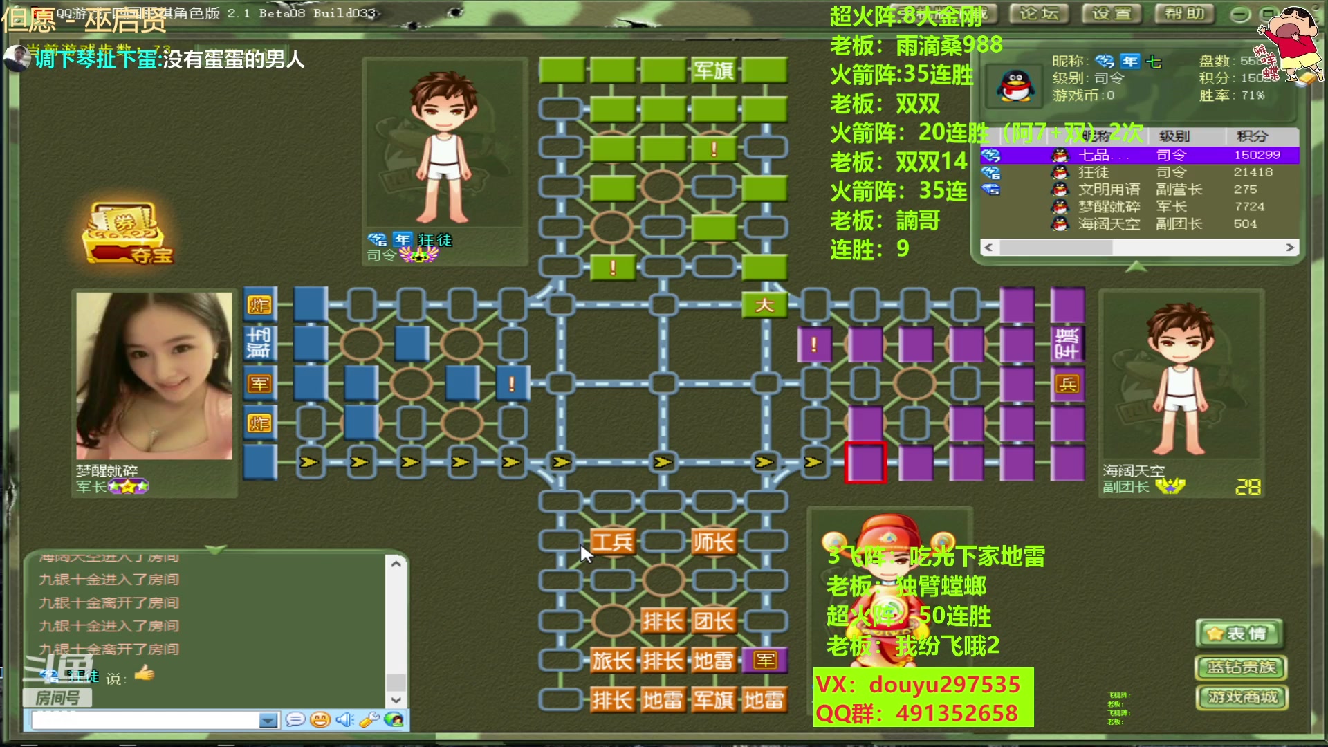 【2023-04-17 21点场】恶蚊子：稳住！！！ 55556