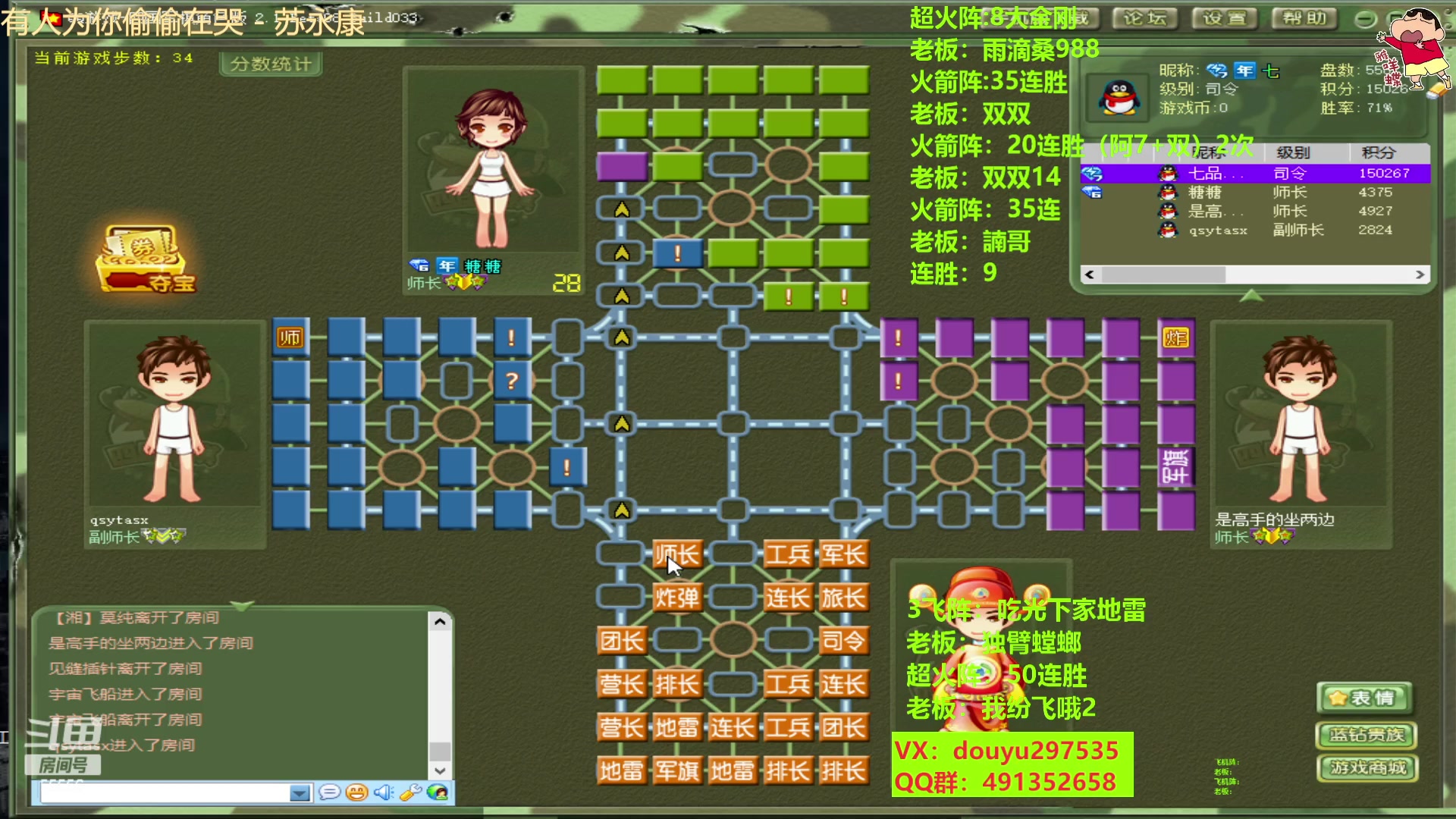 【2023-04-17 19点场】恶蚊子：稳住！！！ 55556