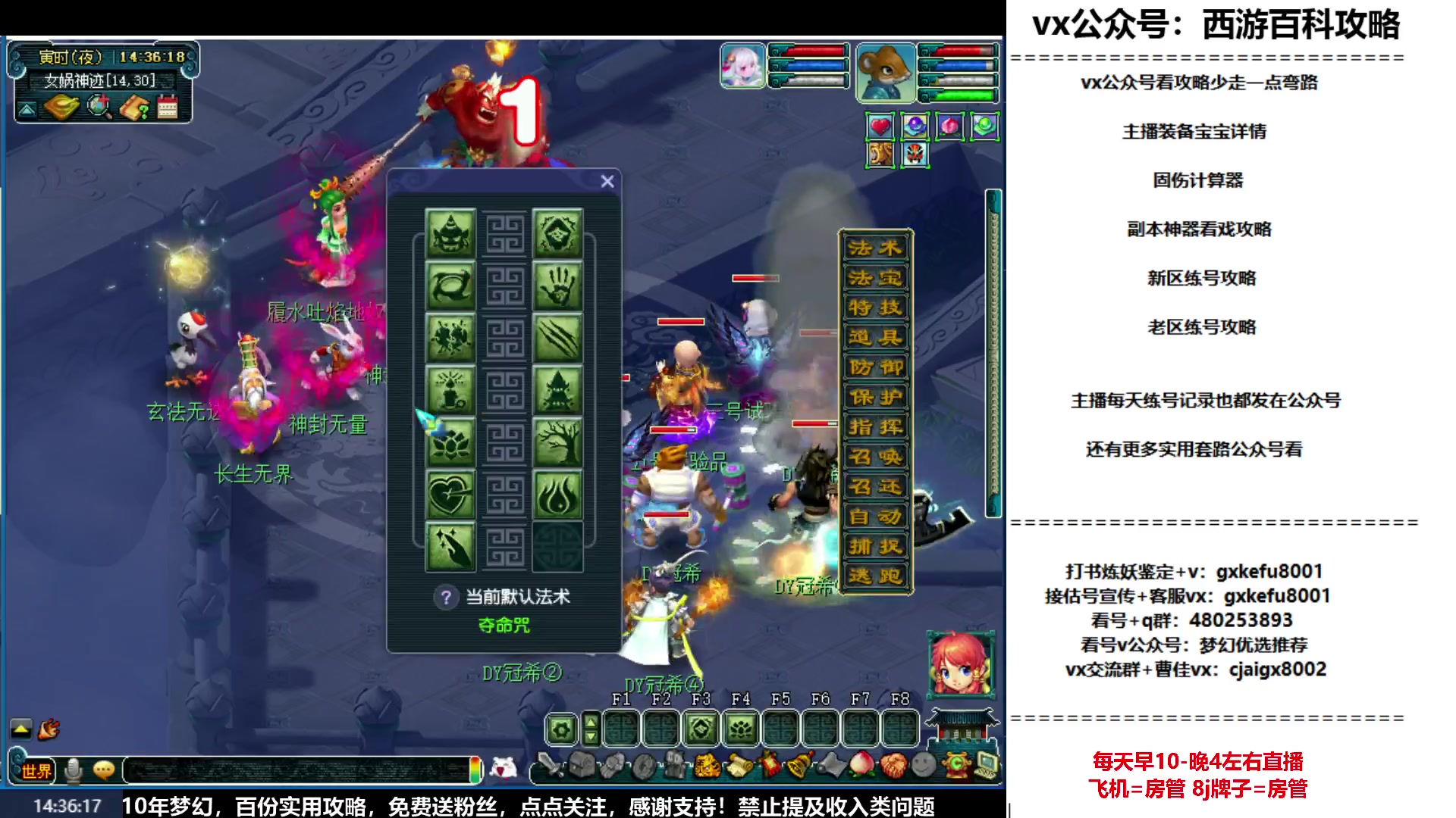 【2023-04-14 13点场】oo冠希oo：新区飞升五门目标通刷归墟