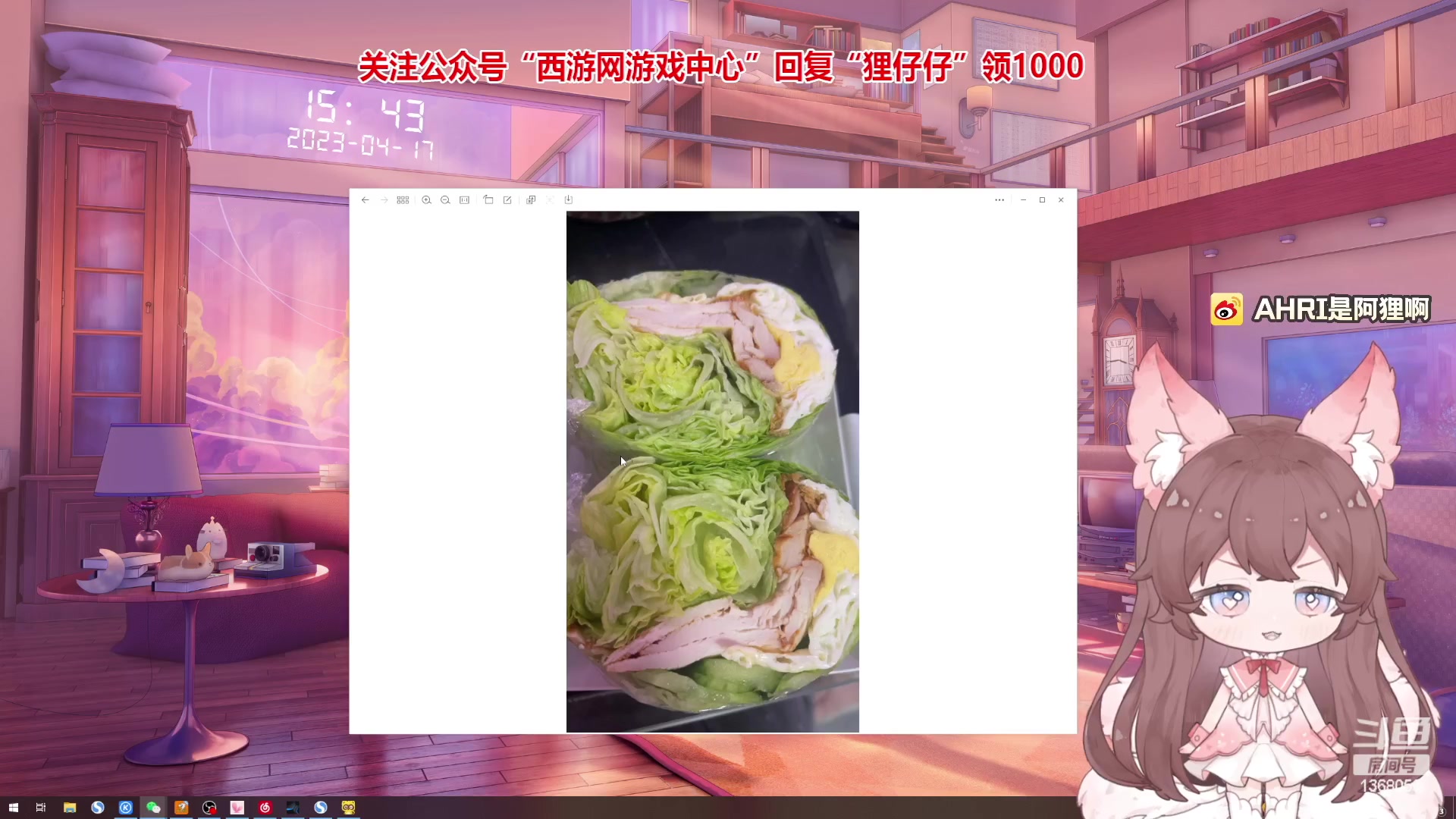 【2023-04-17 15点场】地表最强狸仔仔哟：【双倍】各位可曾听过九二二三的传说
