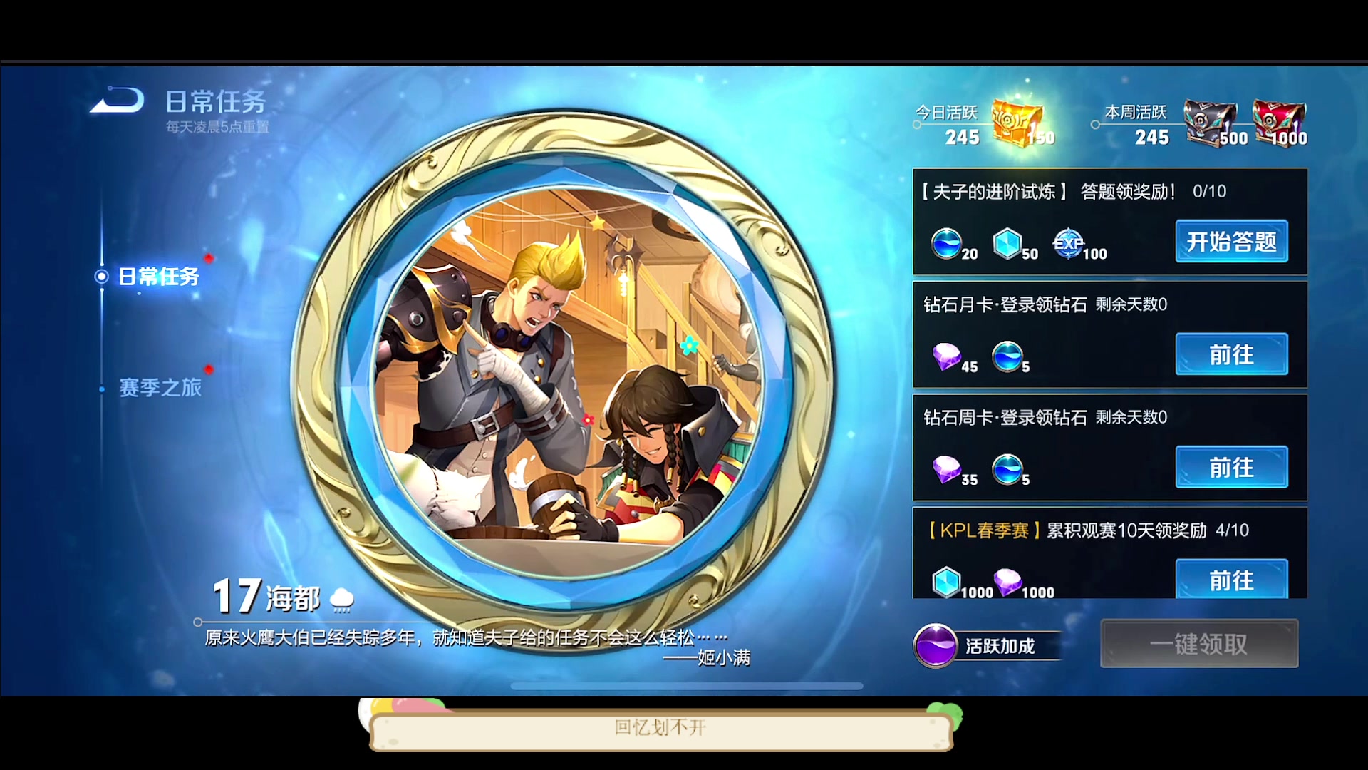 【2023-04-17 18点场】DYG萧玦：无敌排位冲冲冲