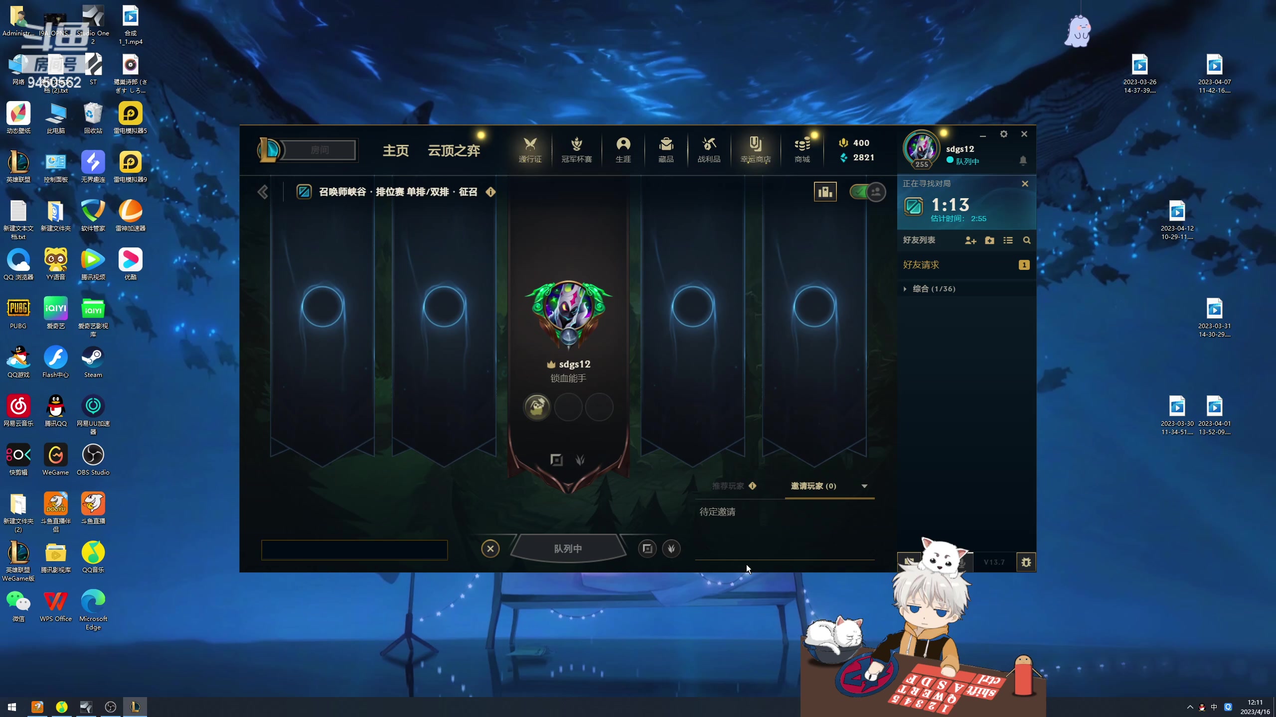 【2023-04-16 11点场】章发财丶：上单折磨怪