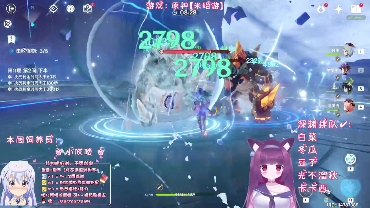 【2023-04-16 22点场】Corgi酱紫：【双倍亲密】主打一个陪伴