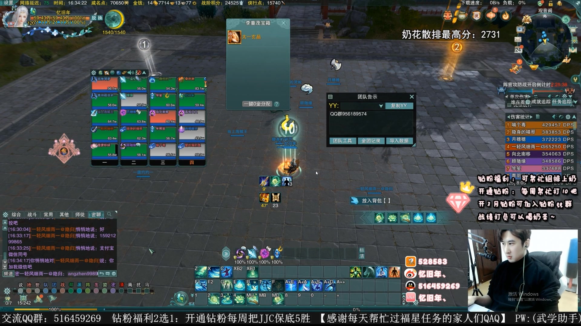 【2023-04-17 13点场】忆旧年丶：休息1天录播，调整一下明天早早开播