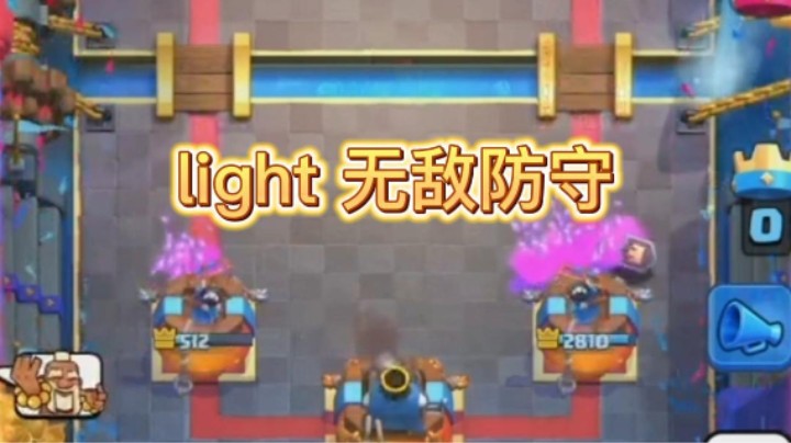 CRL 月赛 light 无敌防守