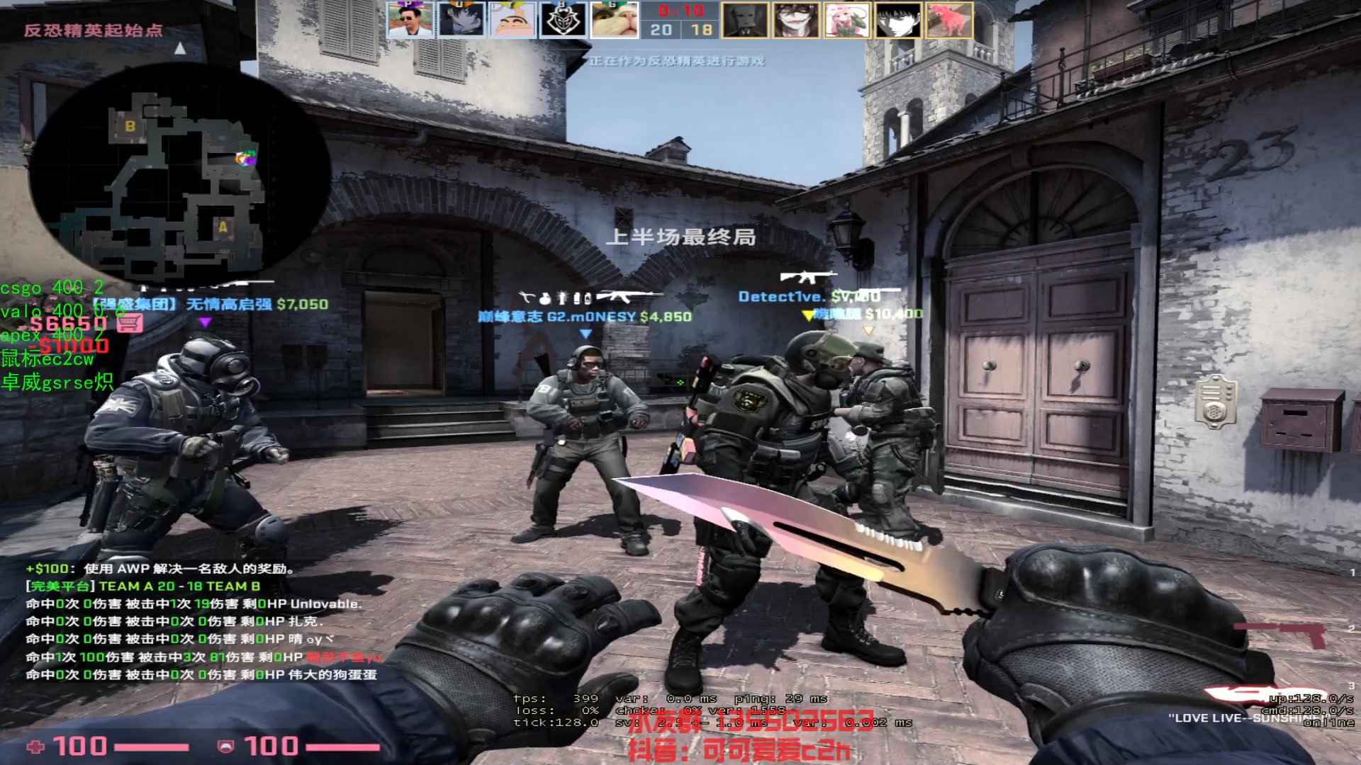 【2023-04-17 14点场】可可爱爱c2h：镶琴四我 二十来岁帅哥主播