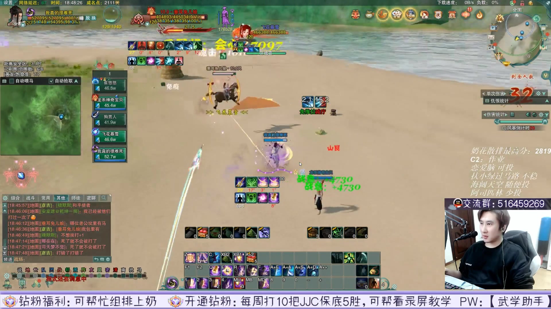 【2023-04-17 09点场】忆旧年丶：S8结束了吃会鸡准备新赛季录播