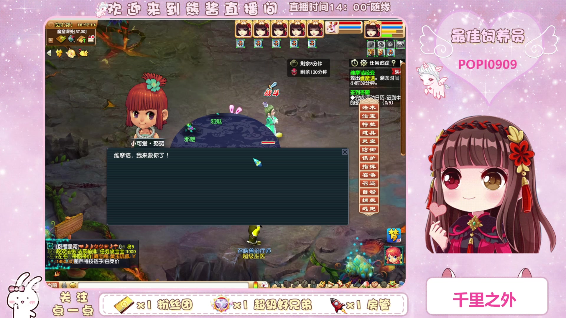 【2023-04-17 17点场】熊酱丶：化9倒计时啦(*^▽^*)