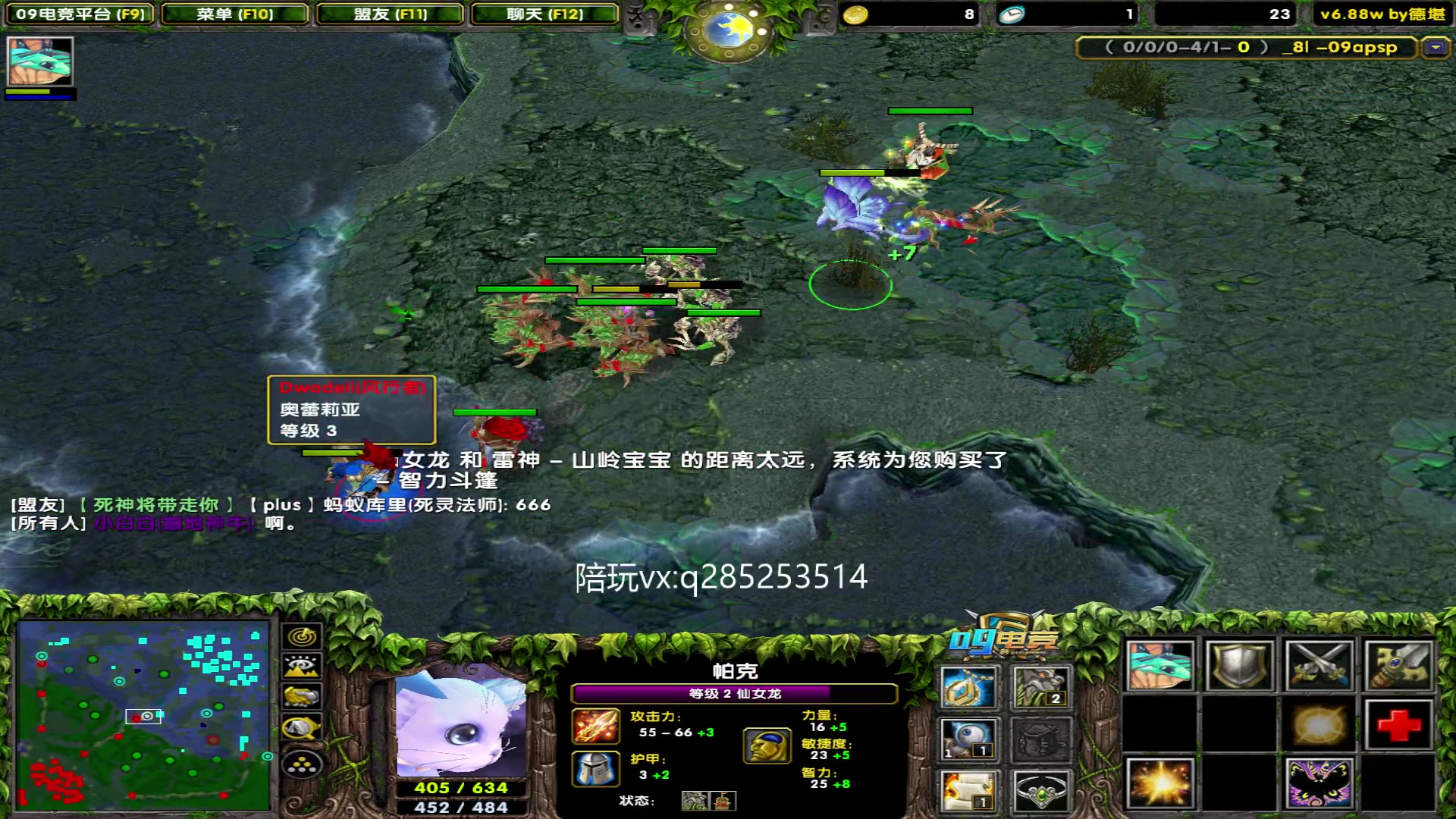 【2023-04-15 17点场】My弟灬：整顿赛季小猪猪