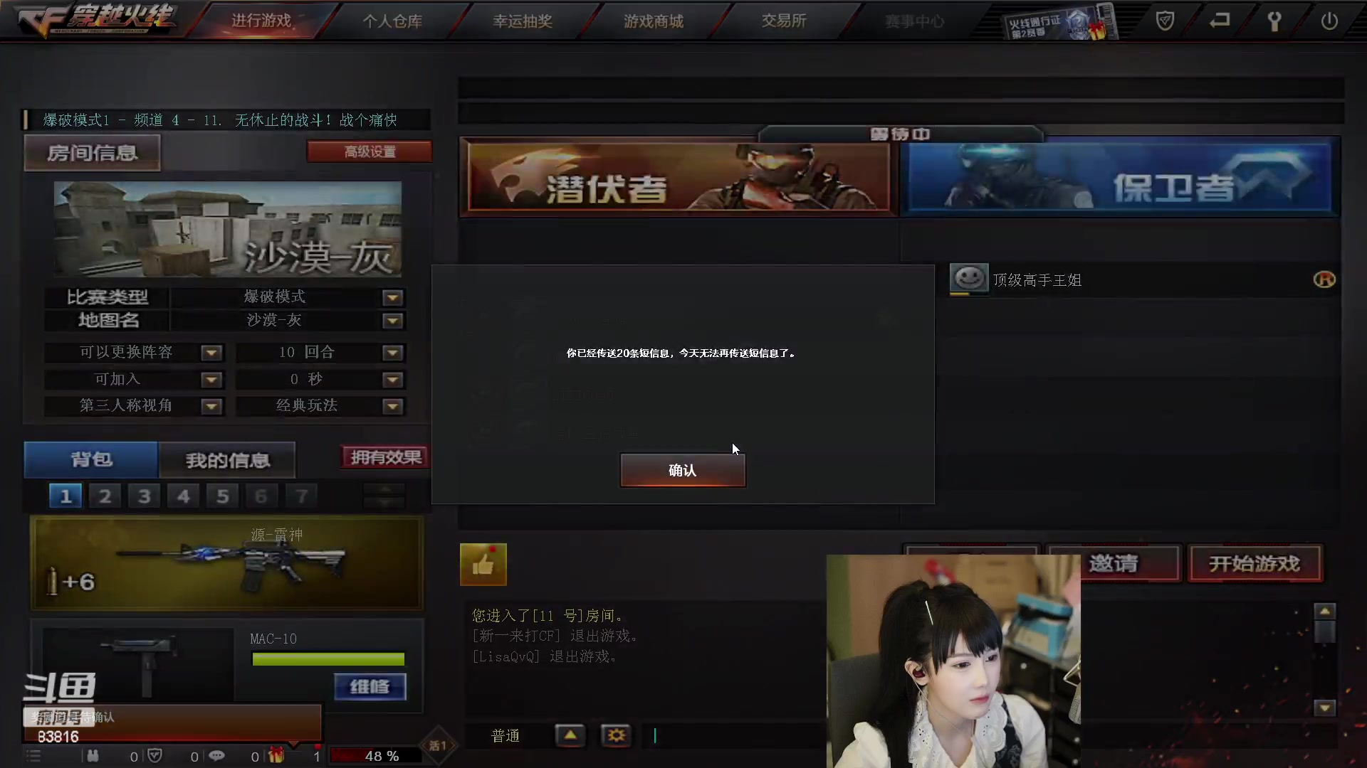 【2023-04-17 03点场】iu可可曾：丐帮小师妹，腻腻来了~