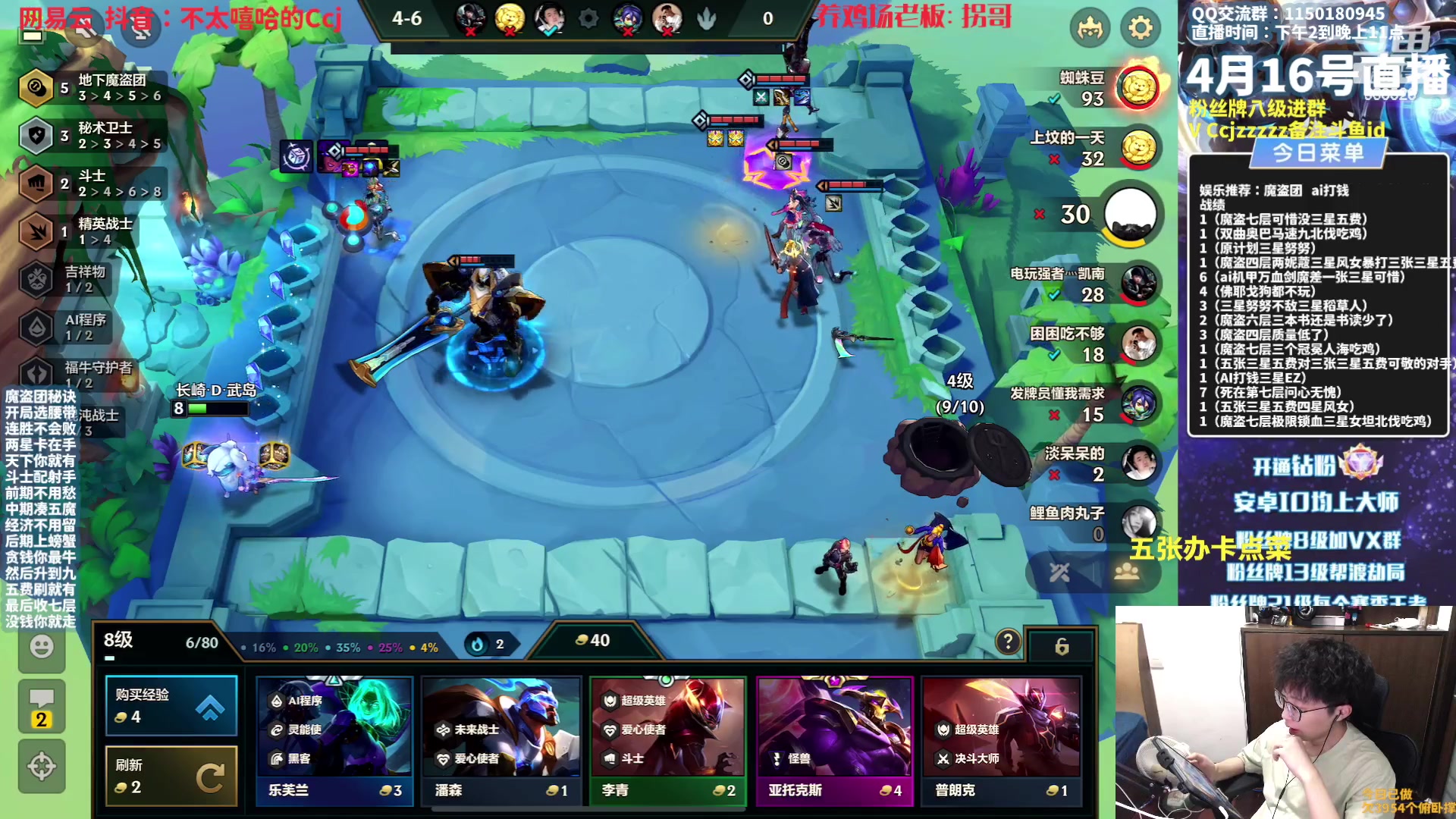 【2023-04-17 00点场】不太嘻哈的Ccj：【魔盗AI】各种打钱追三星五费！！