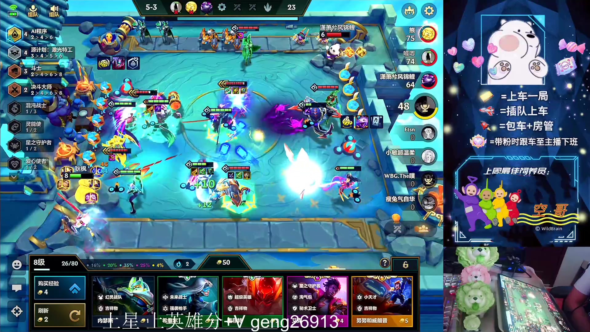 【2023-04-17 18点场】耿枫QUQ：带粉有位~ 直接体面