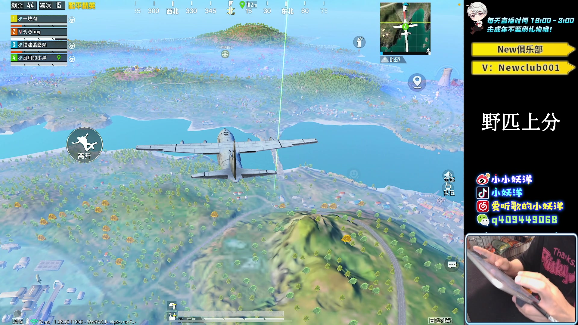 【2023-04-17 02点场】小妖洋：【巅峰归来 重拳出击！】