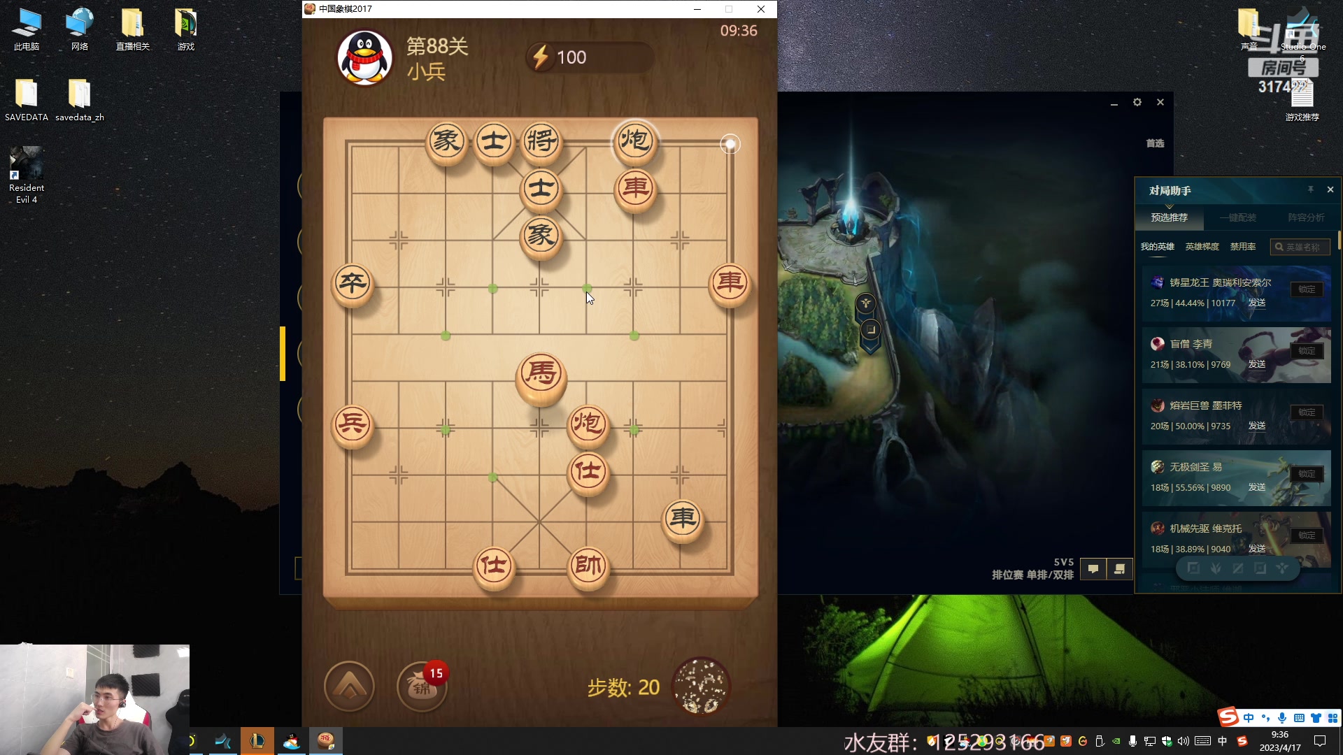 【2023-04-17 08点场】驴酱的冯雨大王：冯雨大王：保持理智，热爱生活！