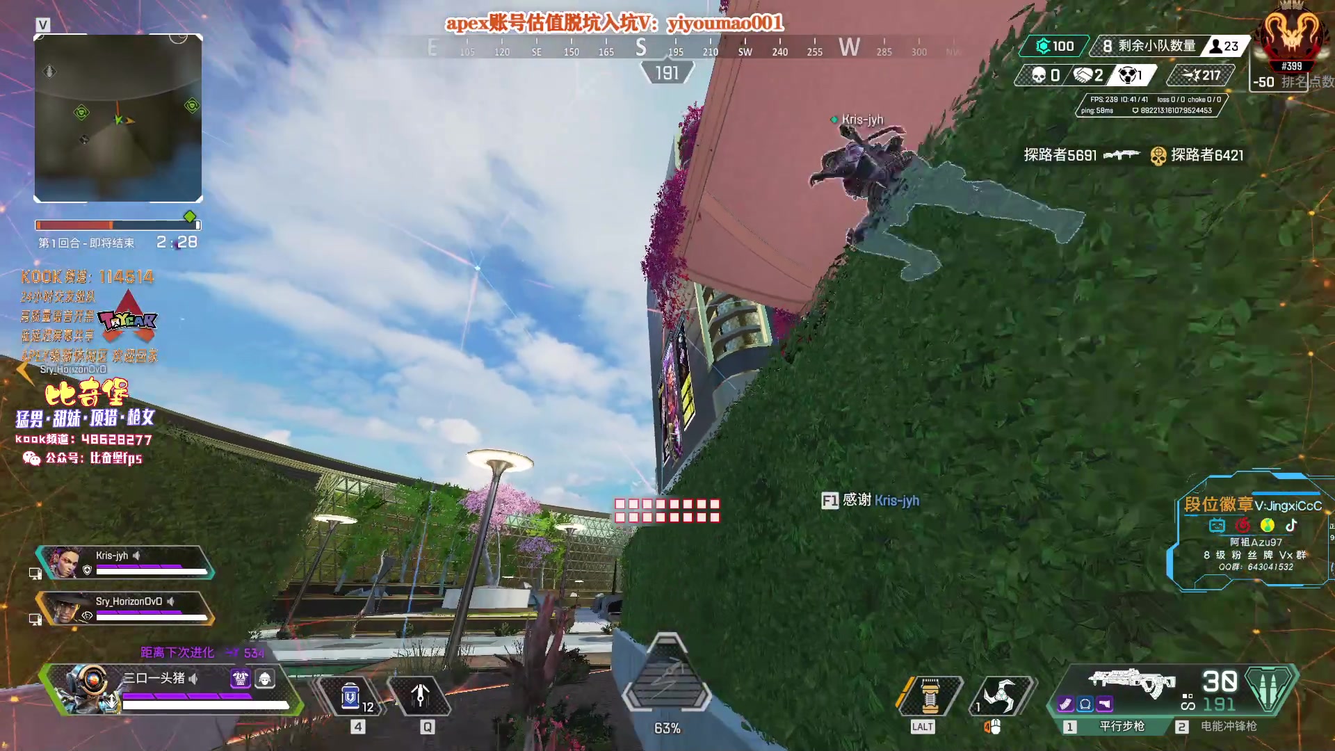 【2023-04-16 16点场】阿祖AZu2tap：回来啦！开冲！！！！