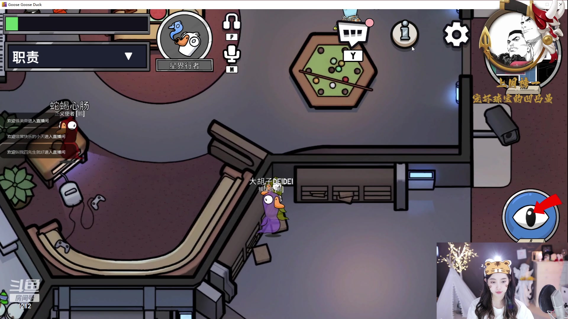 【2023-04-17 20点场】小肉球阿：恭喜球哥上总榜~~~