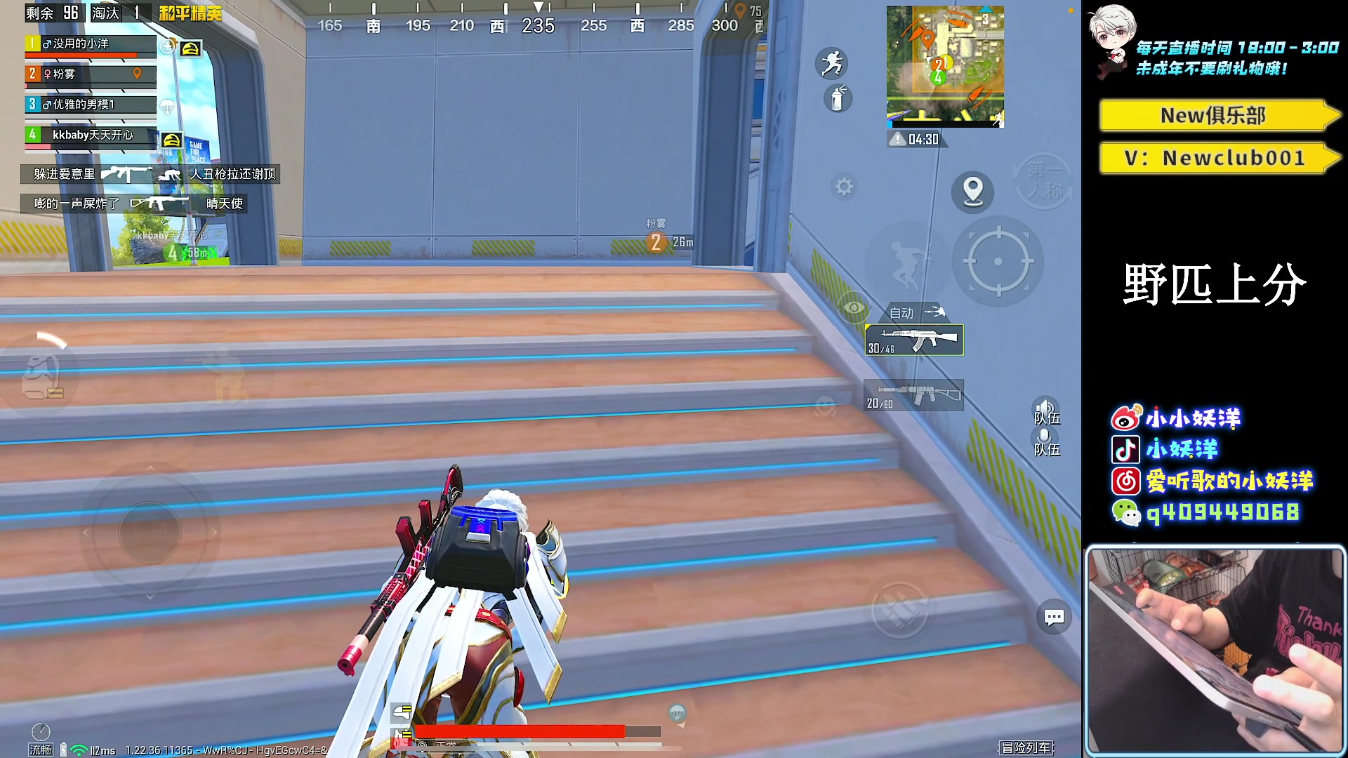 【2023-04-17 20点场】小妖洋：【巅峰归来 重拳出击！】