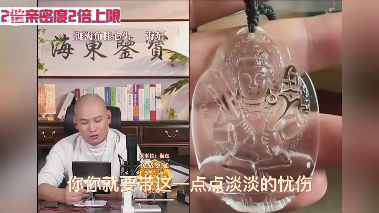 【2023-04-17 03点场】呆妹儿小霸王：【双倍】一起see
