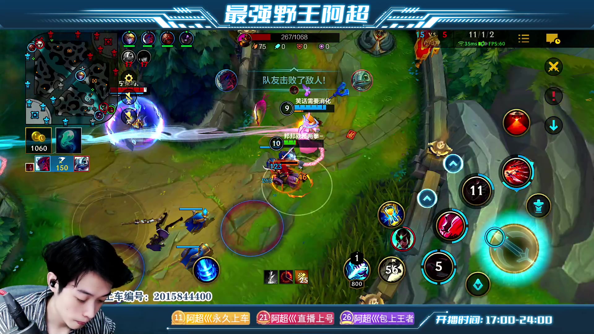 【2023-04-17 19点场】阿超cc丶：⭐全段位免费上车！