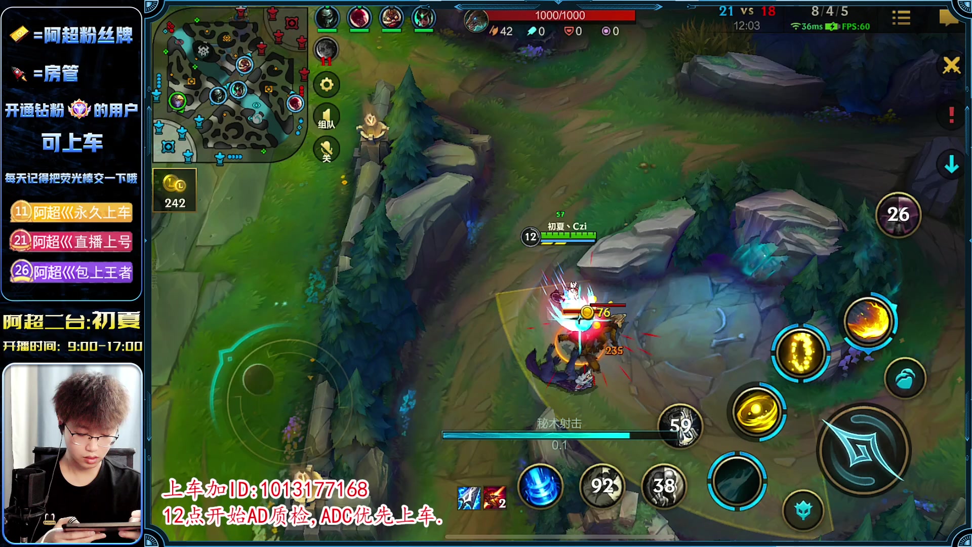 【2023-04-17 11点场】阿超cc丶：⭐备战新赛季!!