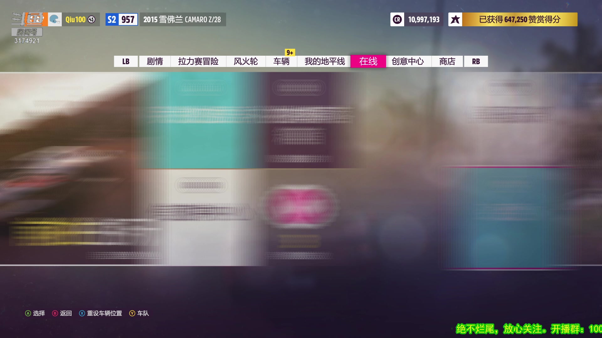 【2023-04-17 00点场】小天zzzzzzzz：【小天】地平线5。全成就Go。