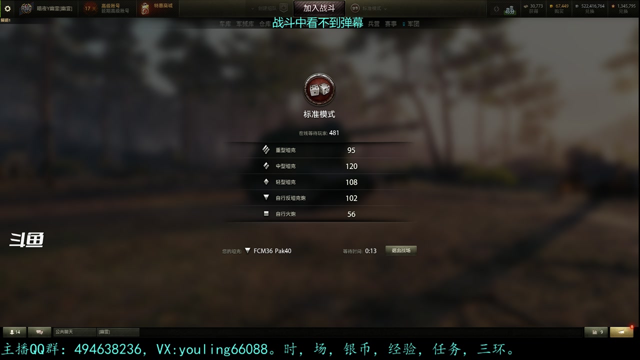 【2023-04-16 16点场】暗夜幽霊：幽霊：军团招收领土要塞玩家