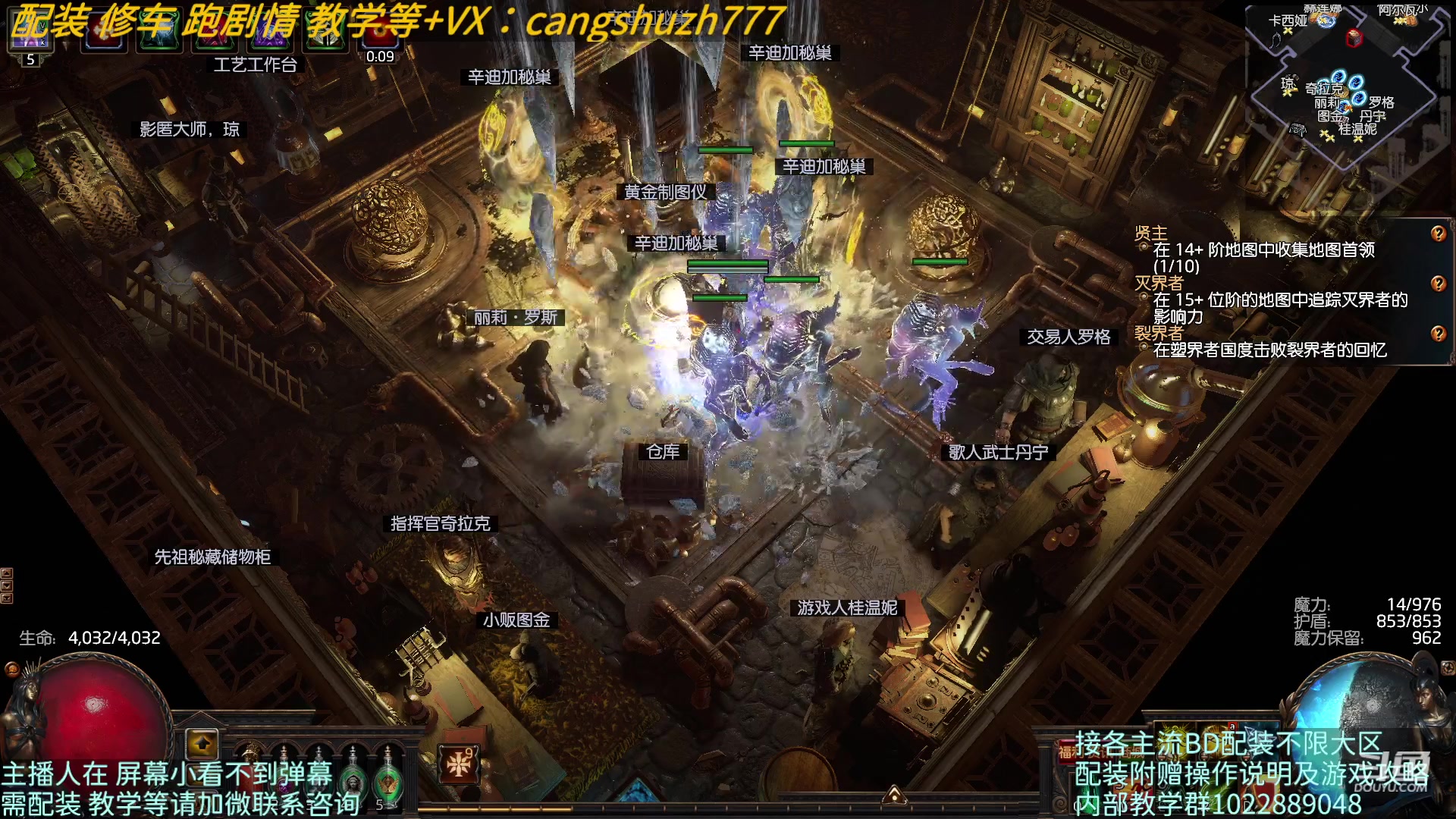 【2023-04-16 11点场】仓鼠召唤：主攻召唤 赛季最强BD专业配装