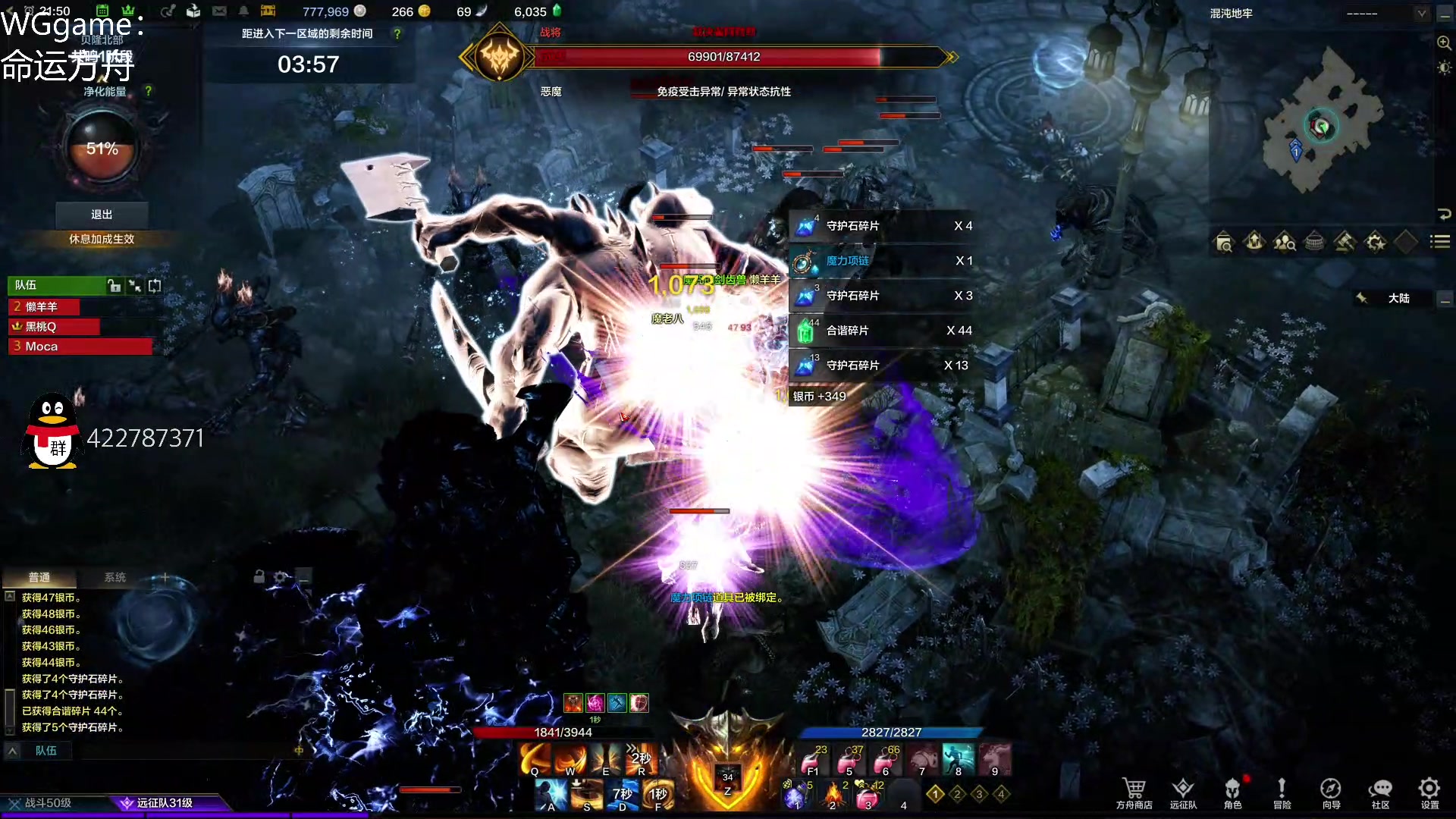 【2023-04-17 21点场】这个ID很流弊：命运方舟不删档测试~~（ID