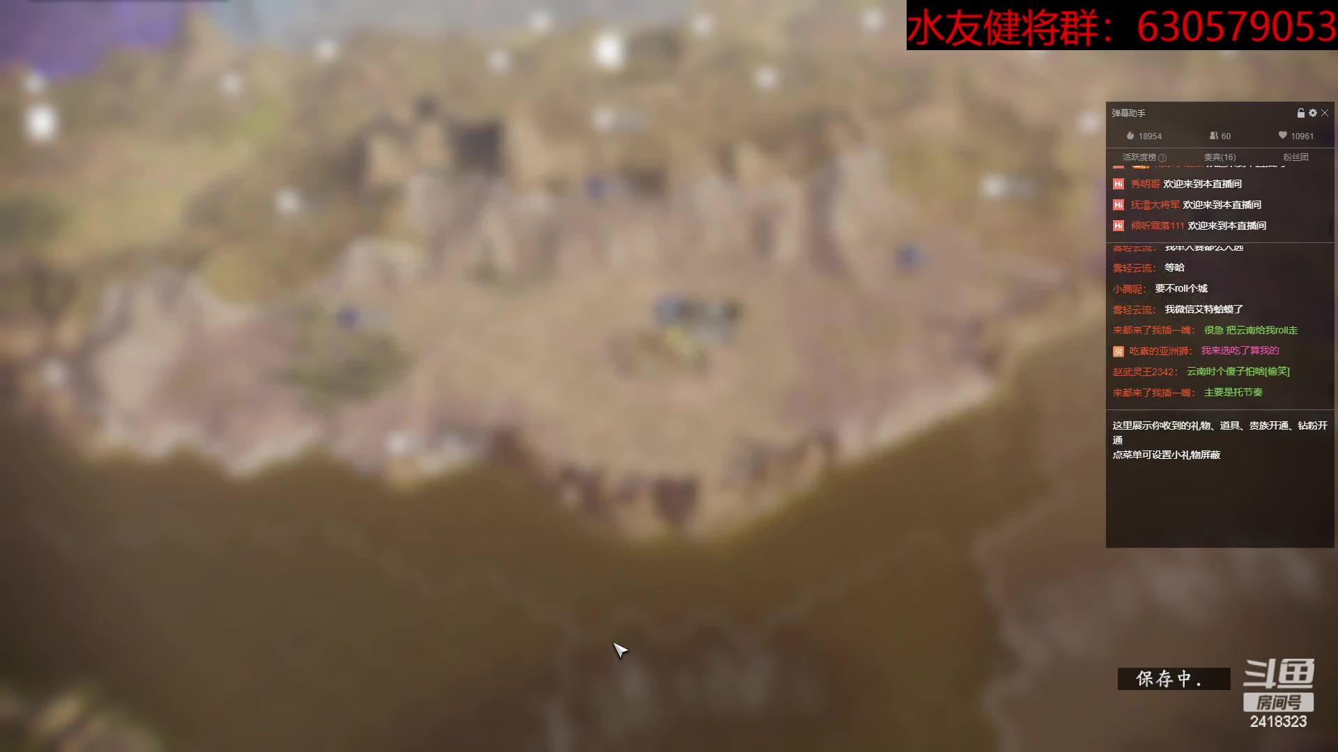 【2023-04-15 20点场】兰色星空123：三国志14水友赛雨季赛第六场