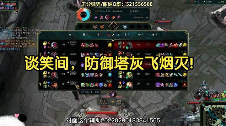 谈笑间，防御塔灰飞烟灭！