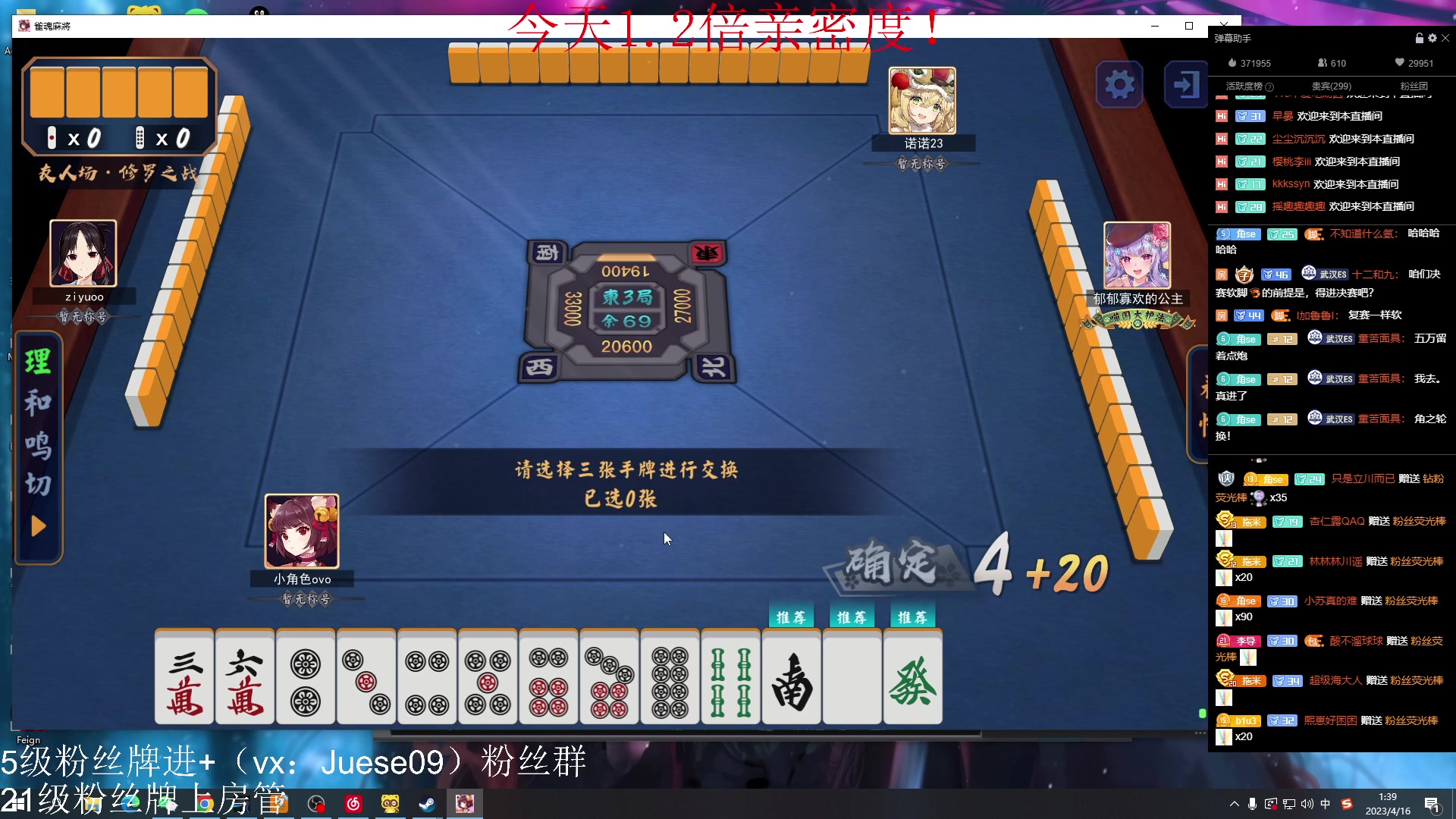 【2023-04-16 01点场】小角色ovo：姬小满专场！