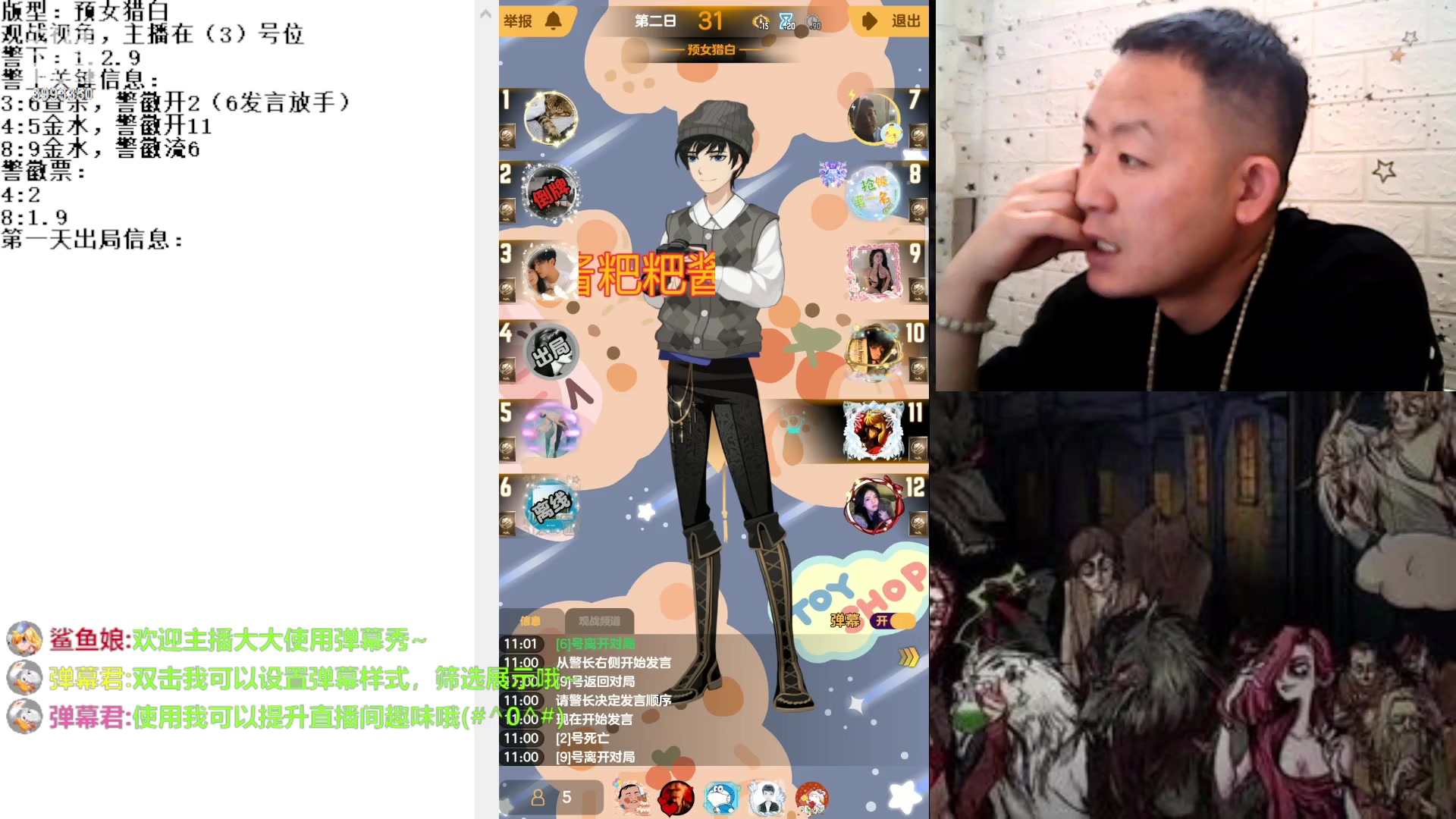 【2023-4-14 10点场】天狼BaBa酱:#天天狼人#我回家了，你们也回来吧