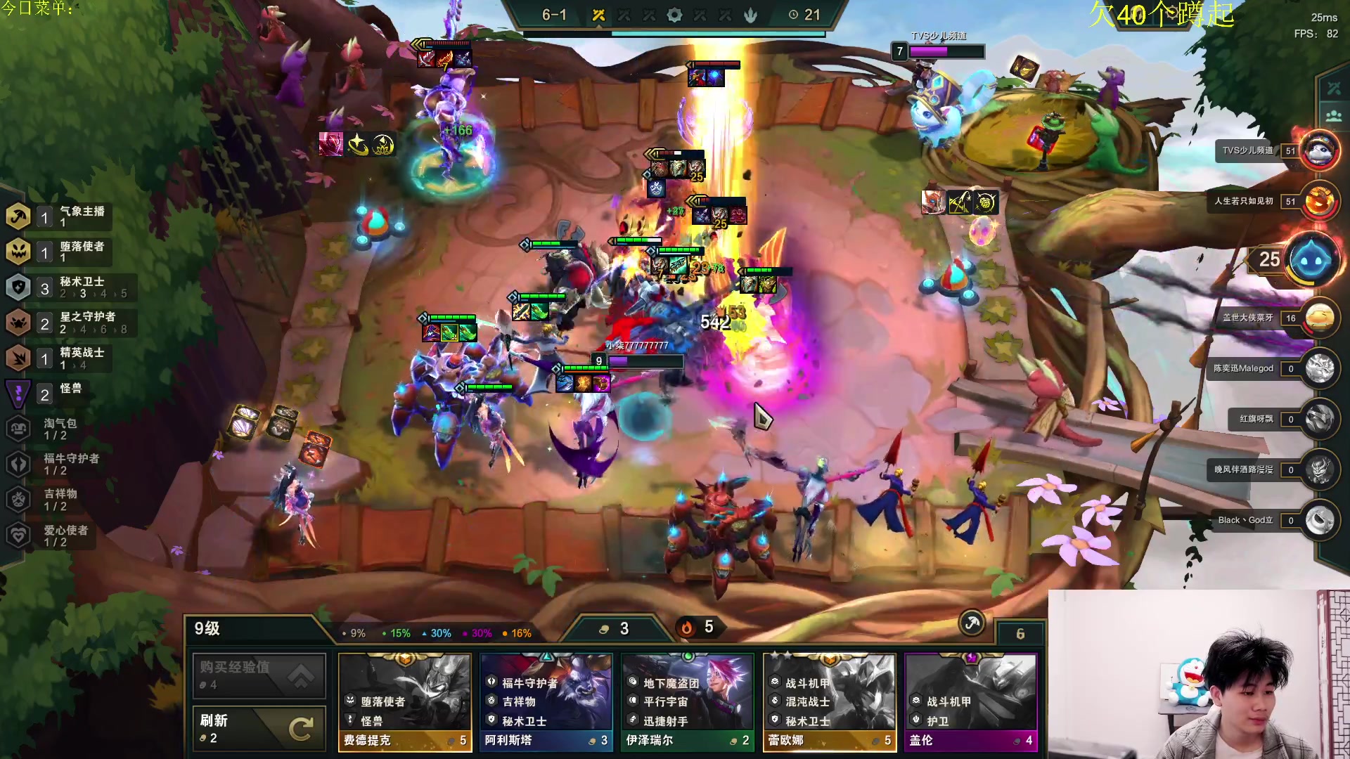 【2023-04-17 18点场】是小柒鸭XQ：只会赌六魔道七层追梦！