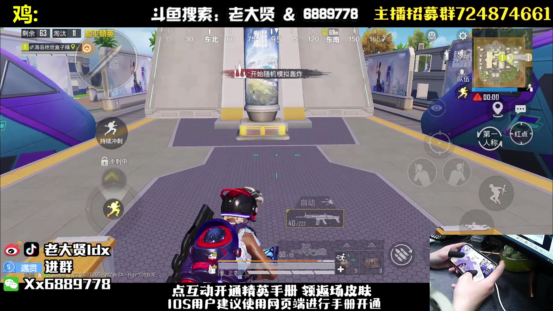 【2023-04-17 19点场】老大贤：皇冠1v4：钢枪不识贤贤 下一句