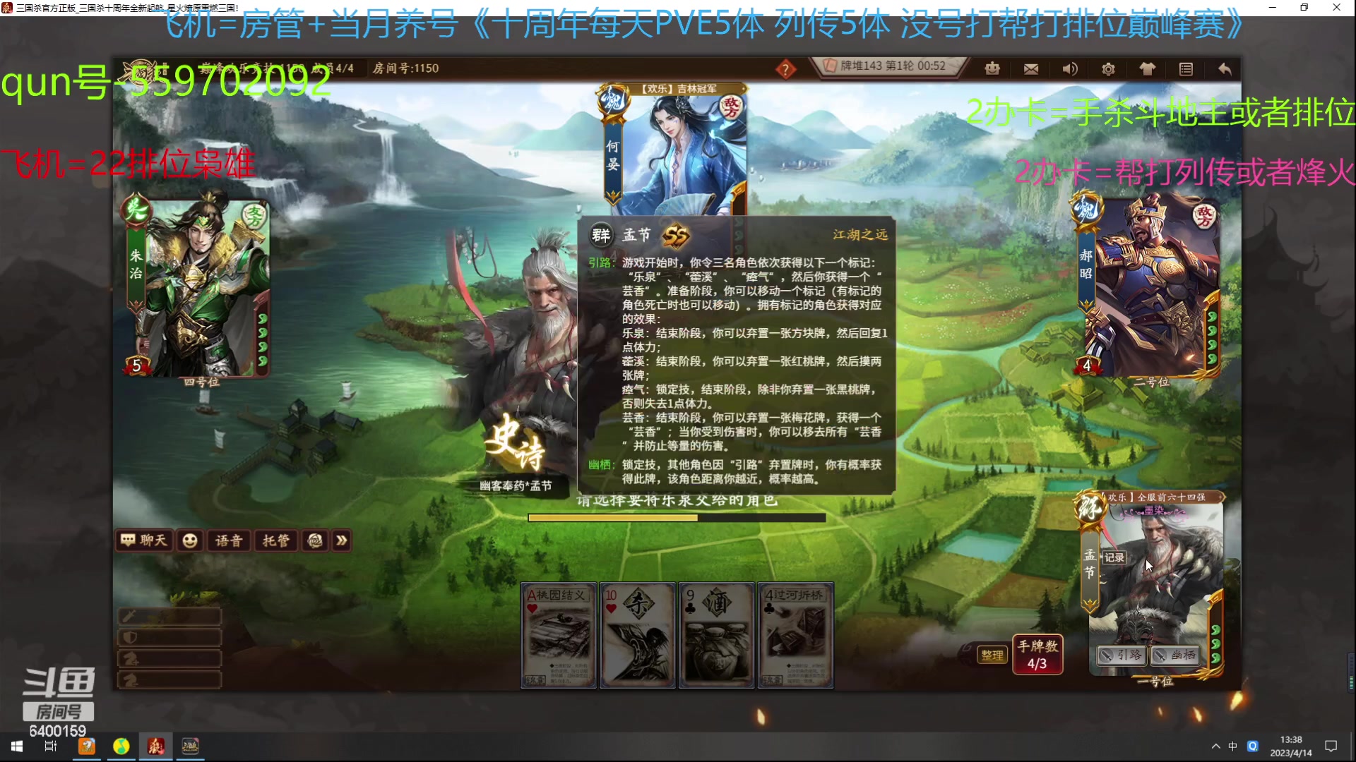 【2023-04-14 13点场】断梦花开到黎明：22排位巅峰赛冲！需要发弹幕！