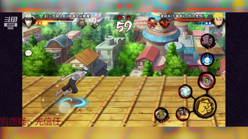 【2023-04-17 19点场】ice秋风：漂泊佩恩天道月底登场6866