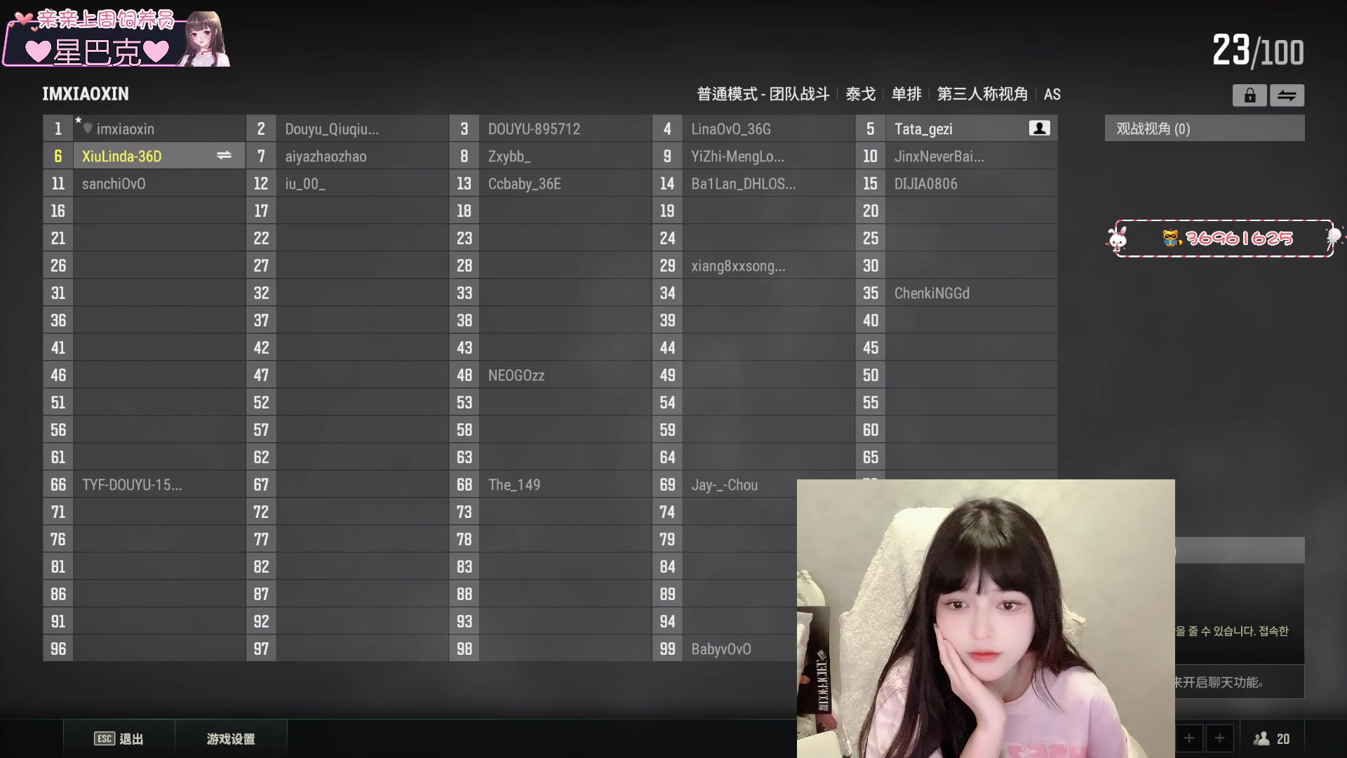 【2023-04-16 21点场】小琳达Linda：【琳达】(˃ ⌑ ˂ഃ )烦洗了