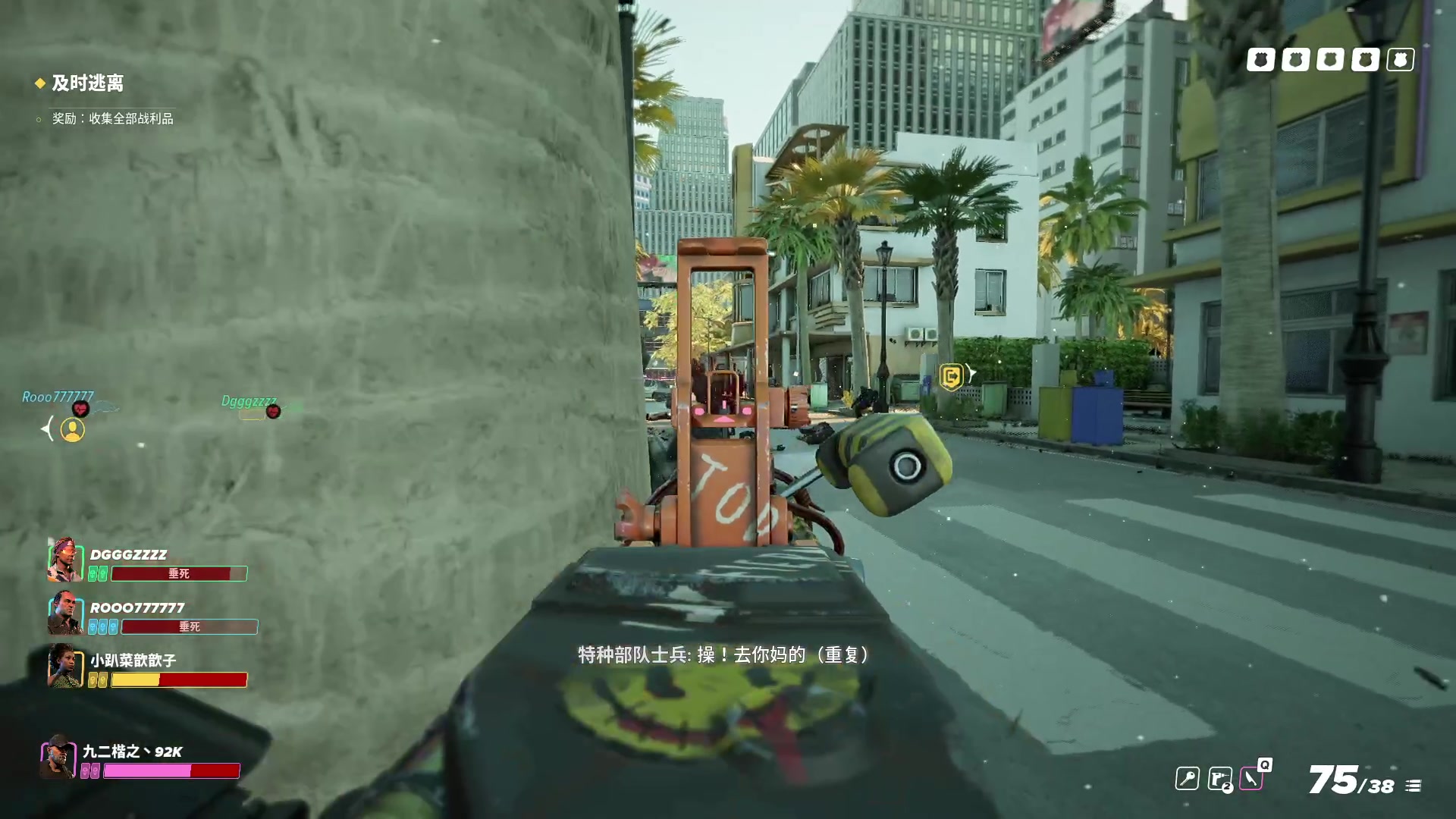 【2023-04-16 23点场】九二楷之丶92K：瓦或者gogo~~