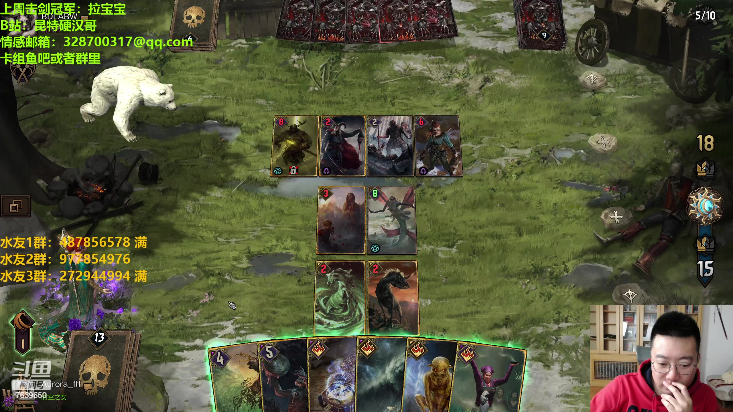 【2023-04-16 21点场】硬汉哥孙士彧：昆特牌新卡新版本强势来袭