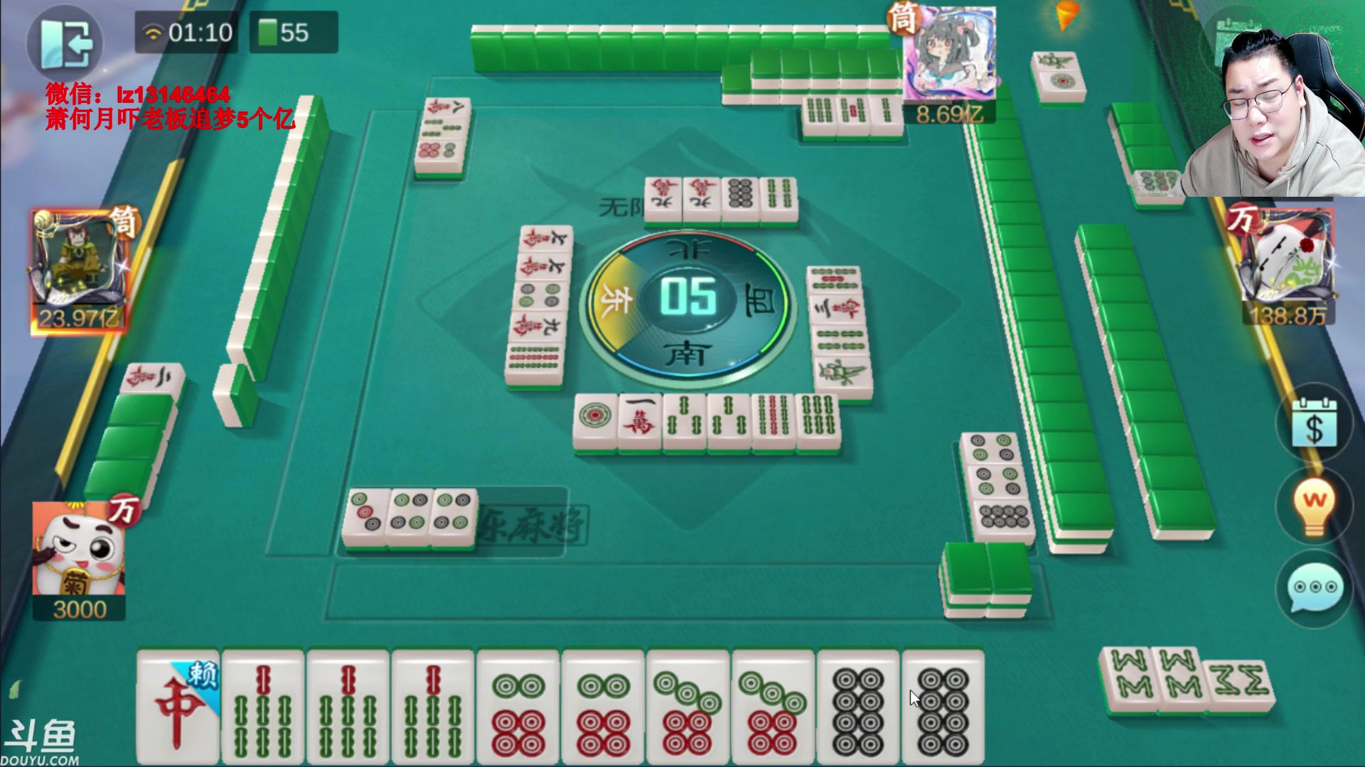 【2023-04-17 01点场】雷疯小叔：雷疯讲棋：讲出棋理 悟出道理 品出道理