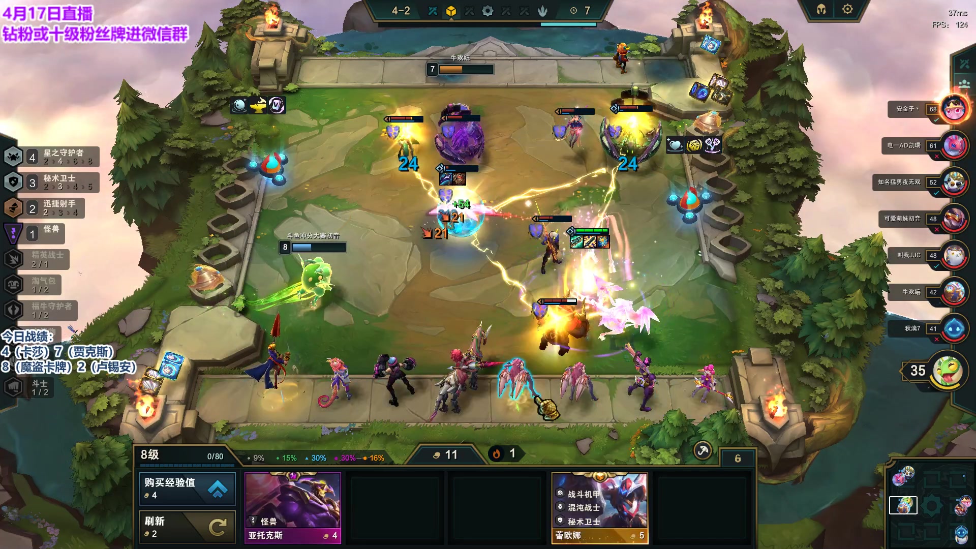 【2023-04-17 15点场】初音未来灰飞：初音：TOC半决赛见！平台冠军！