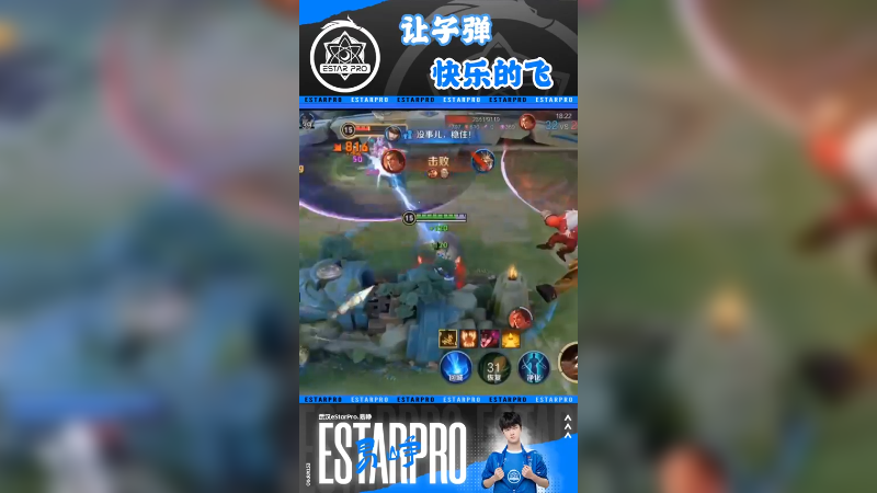 没人能躲过我的子弹