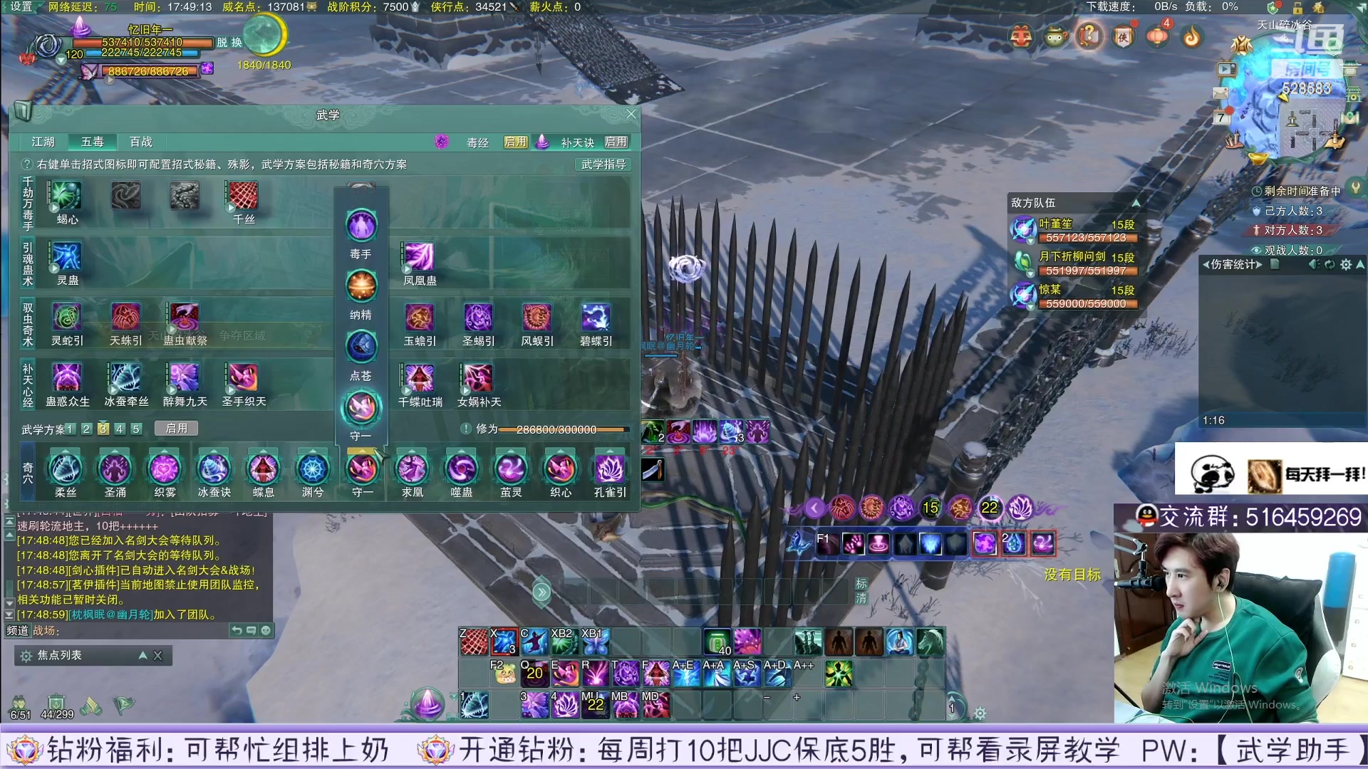 【2023-04-16 22点场】忆旧年丶：S8结束了吃会鸡准备新赛季录播