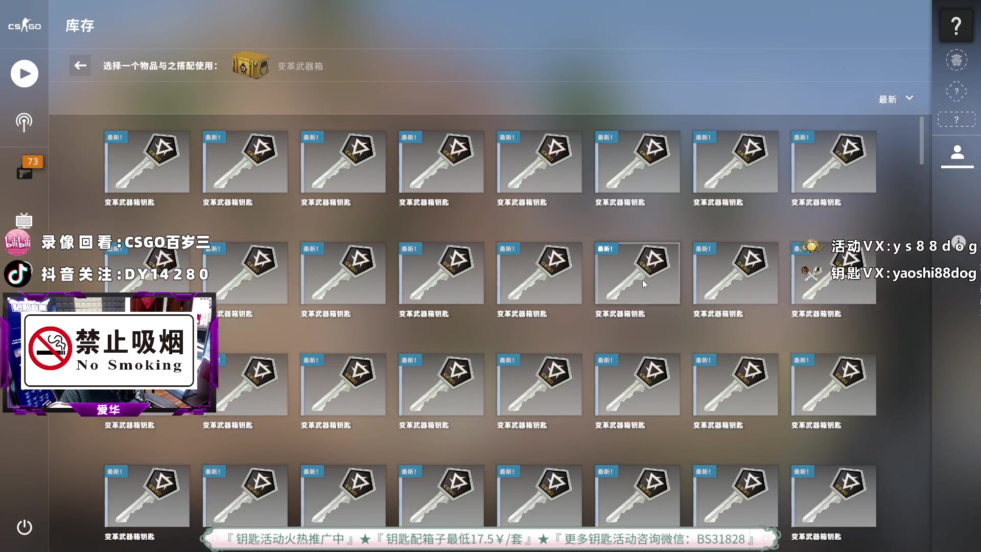 【2023-04-17 16点场】CSGO百岁三：听听歌吧 真别再开了